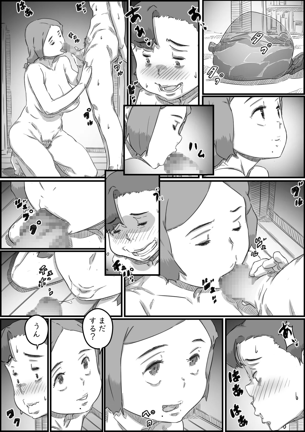 Page 73