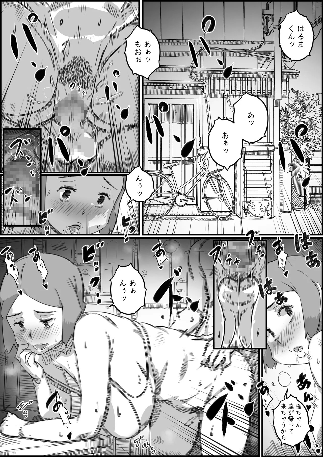 Page 85