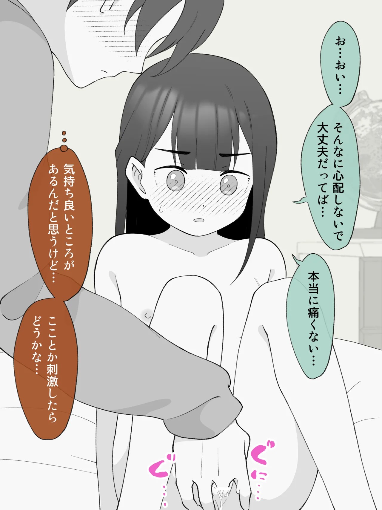 Page 62