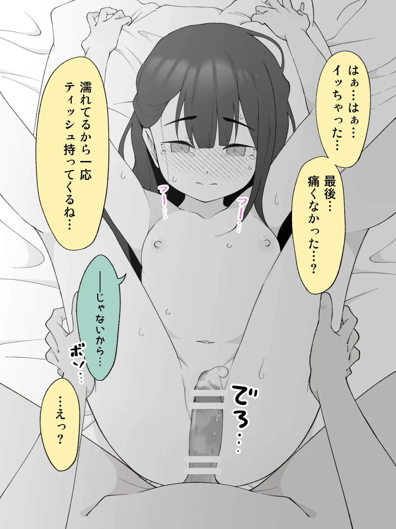 Page 86