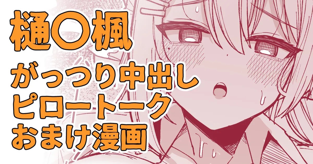在宅で急に仕事が入った日だったんだけど