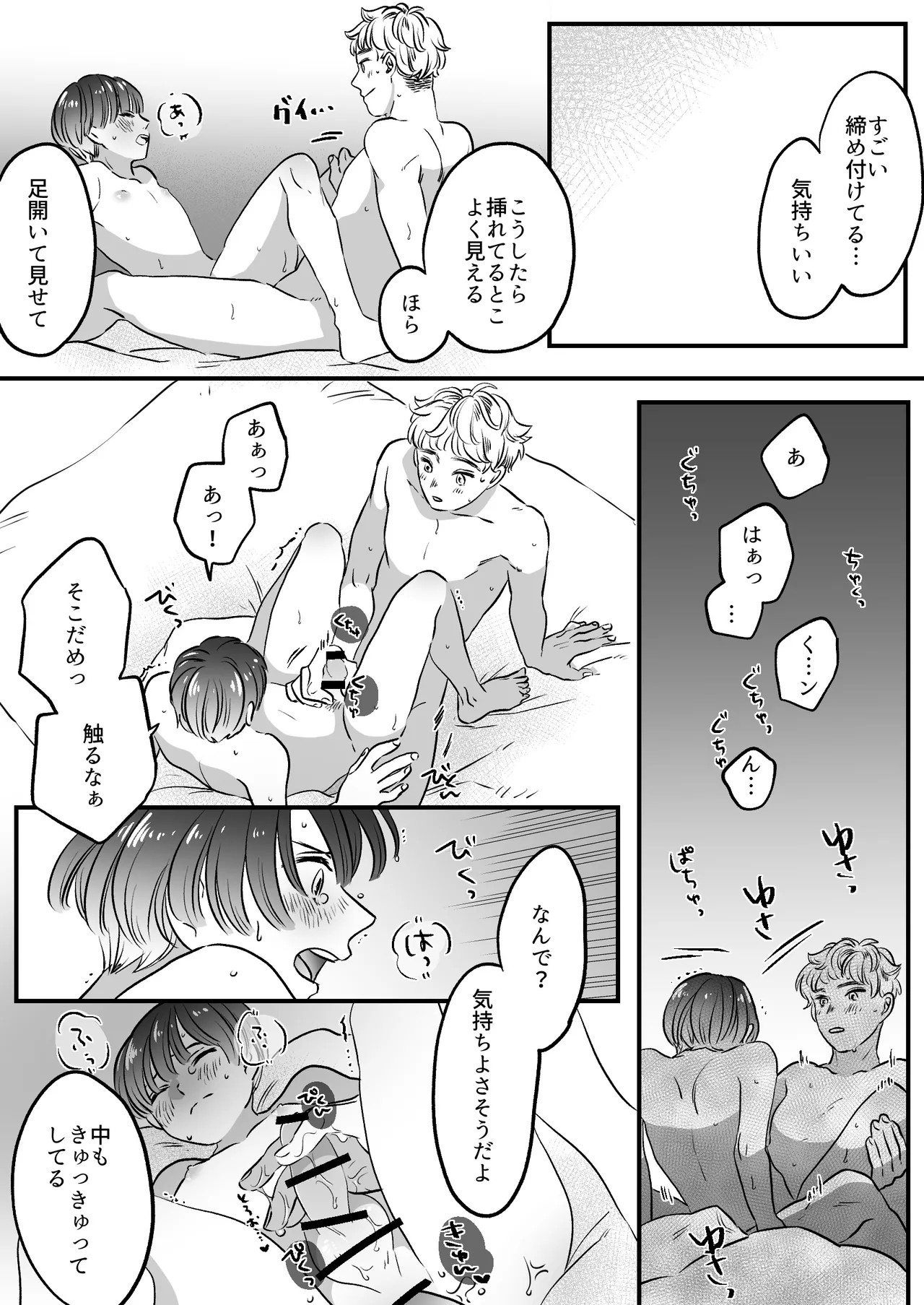 Page 102