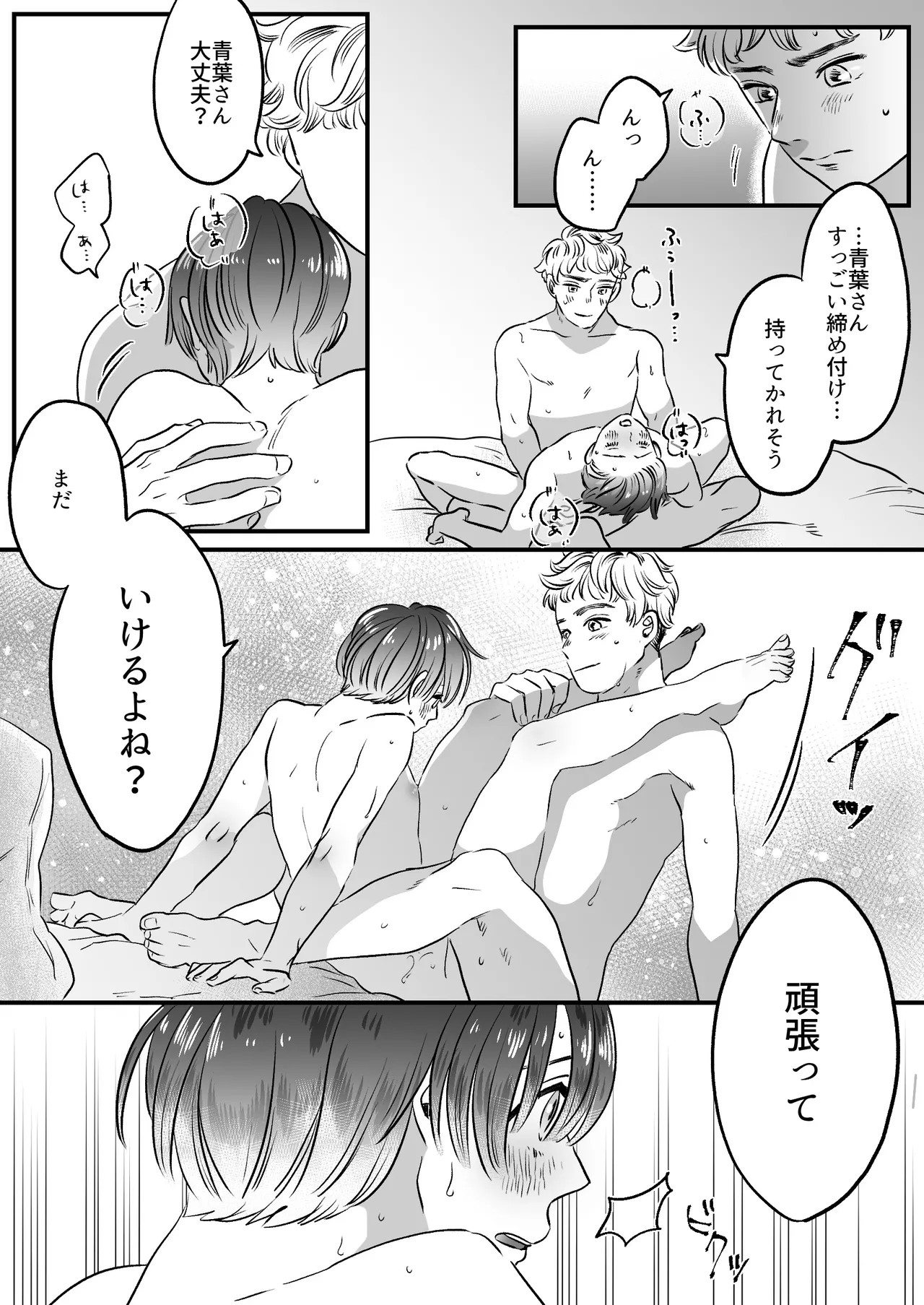 Page 104