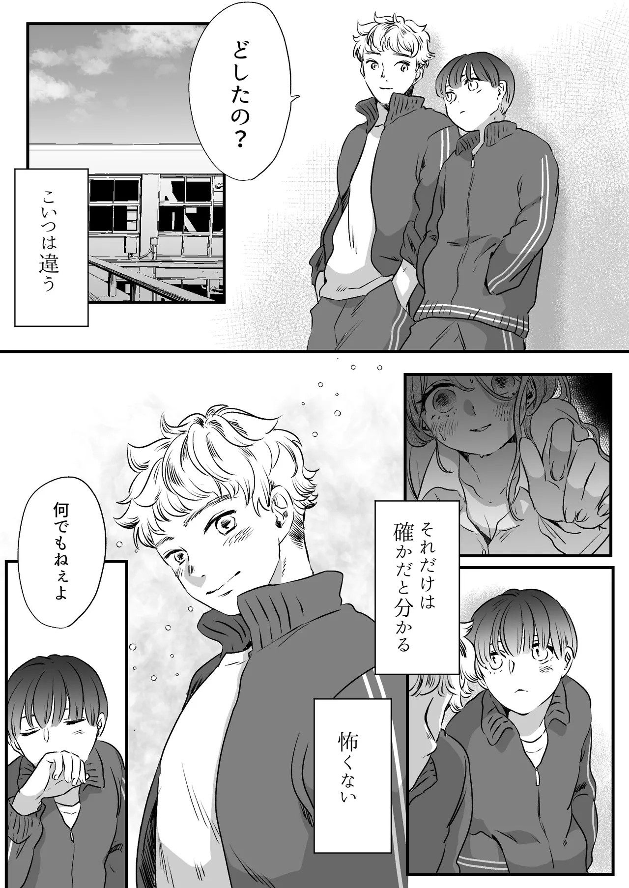 Page 115