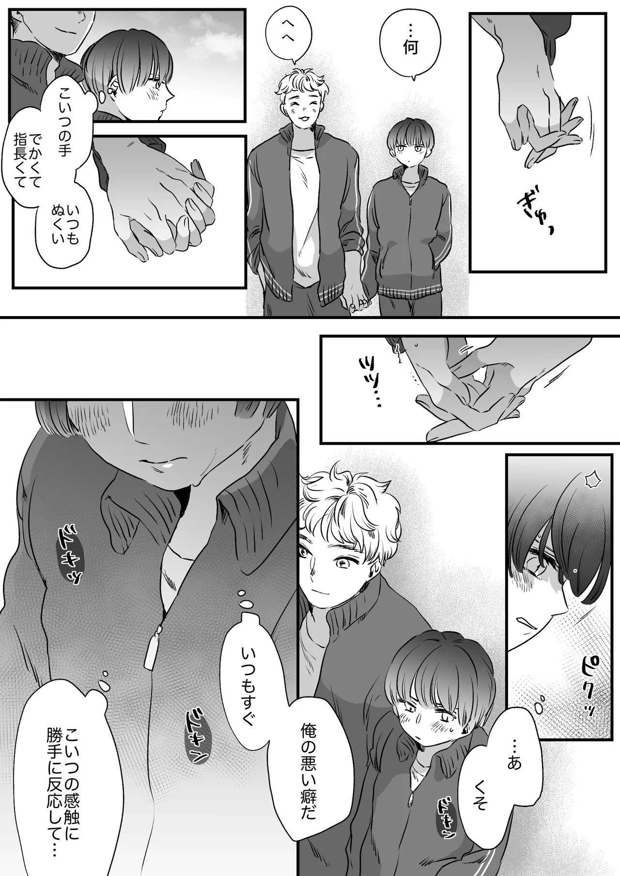 Page 116
