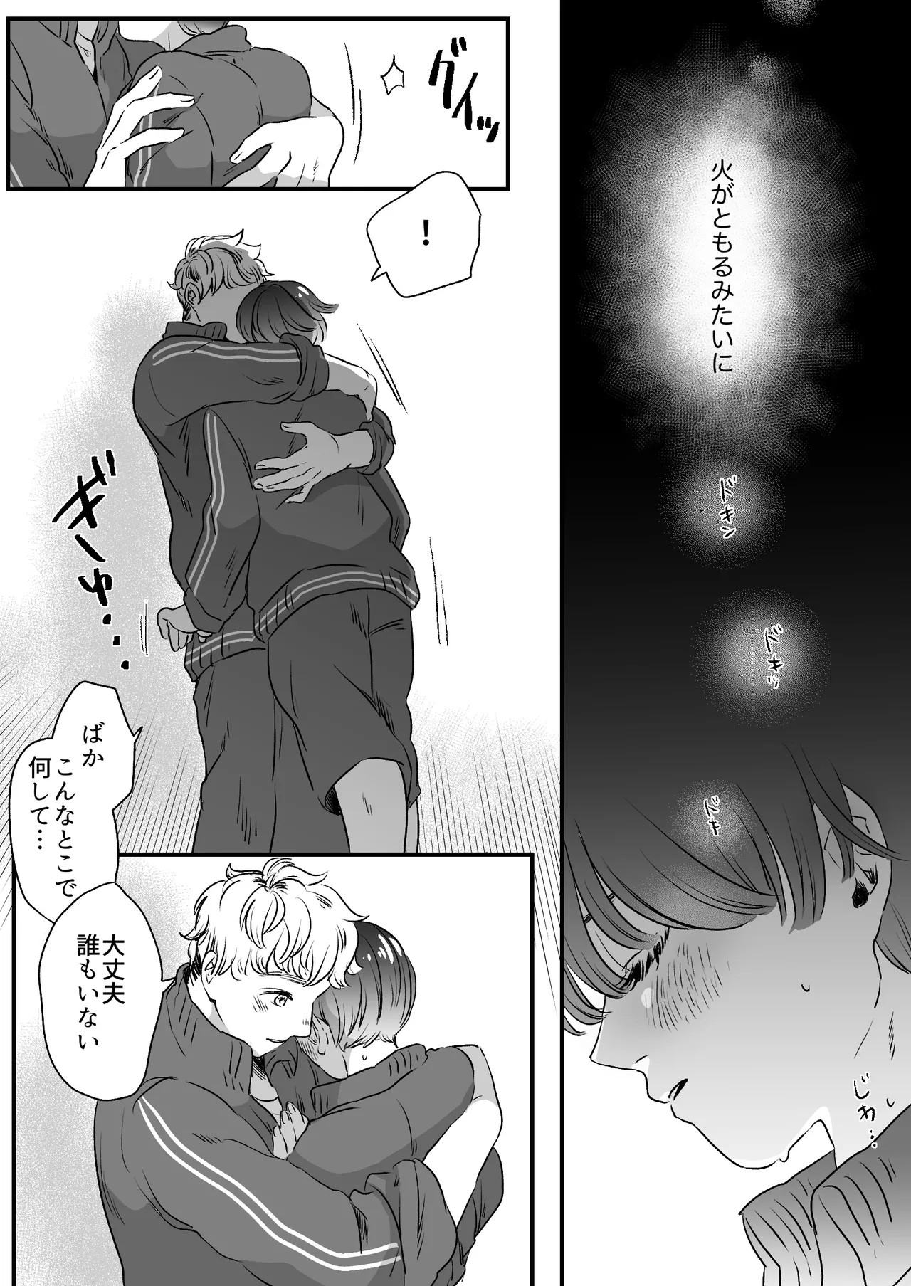 Page 117