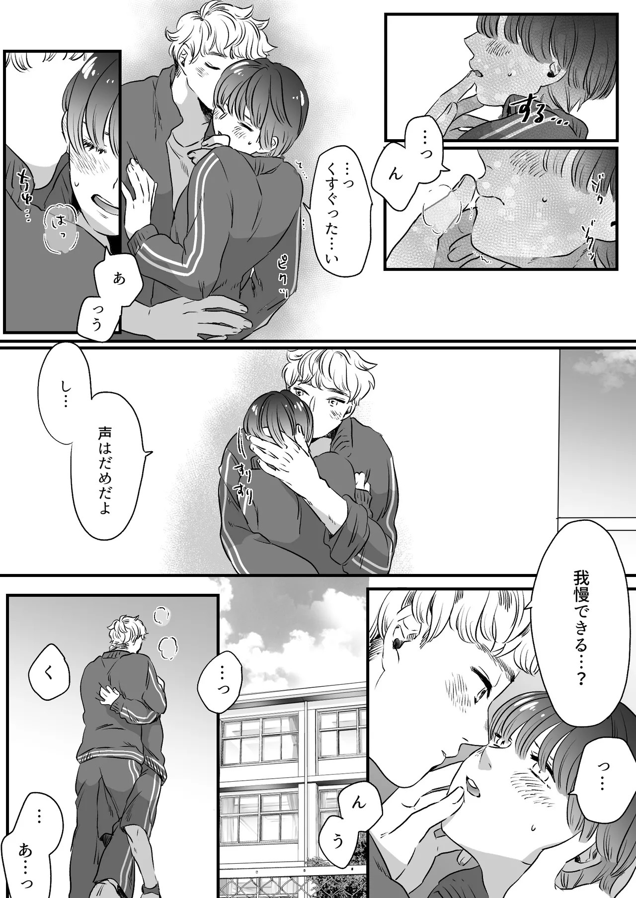 Page 118