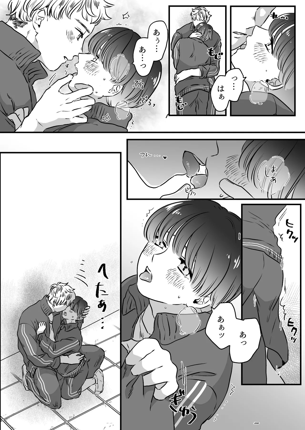 Page 121