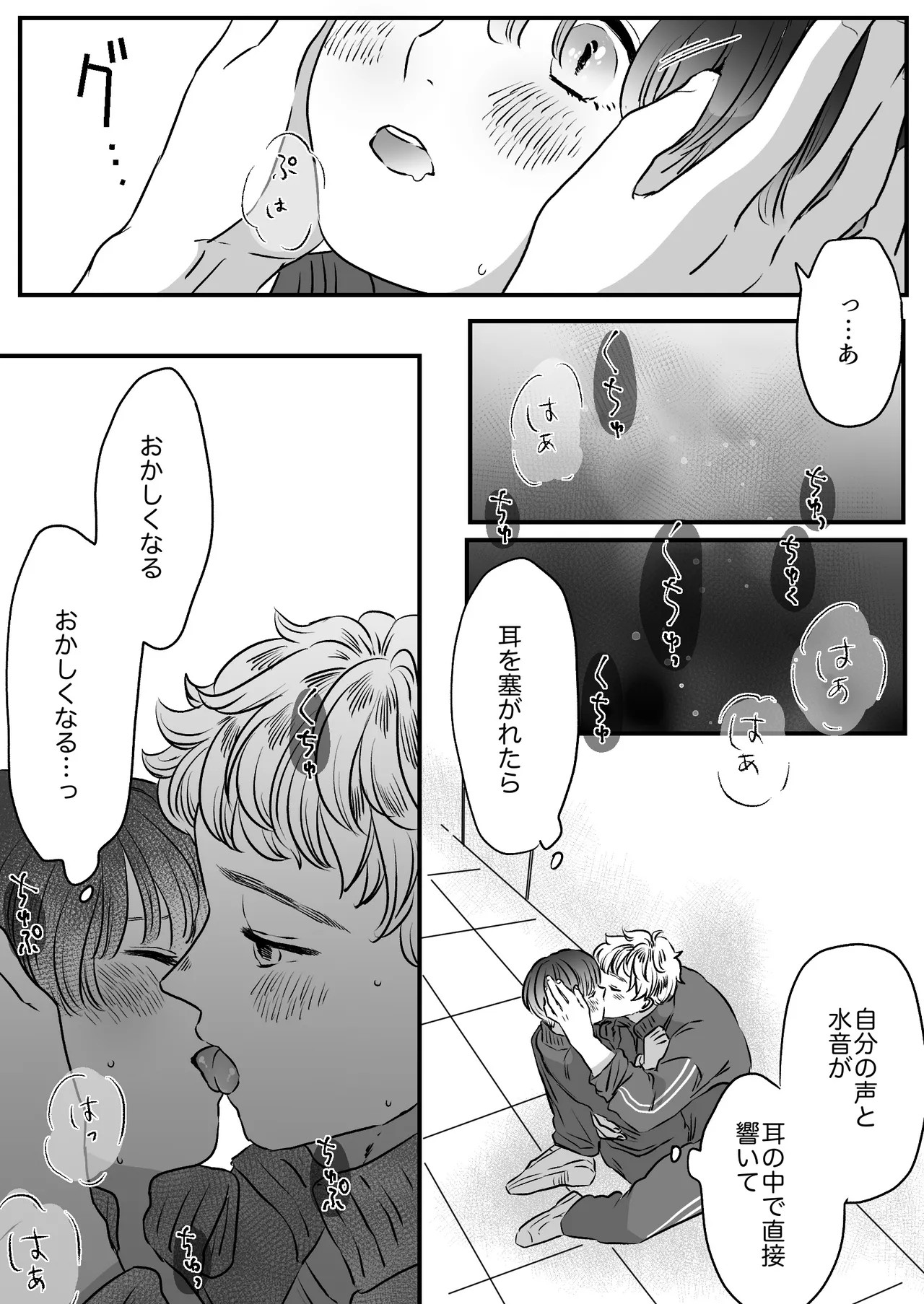 Page 123