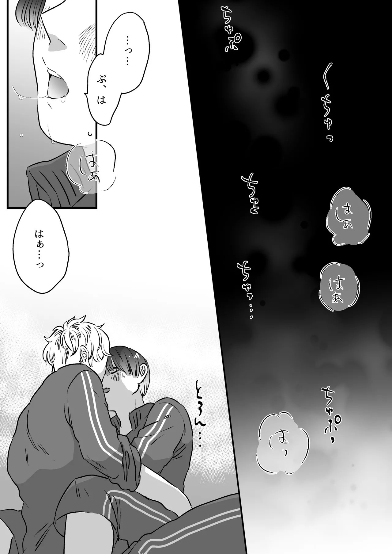 Page 124