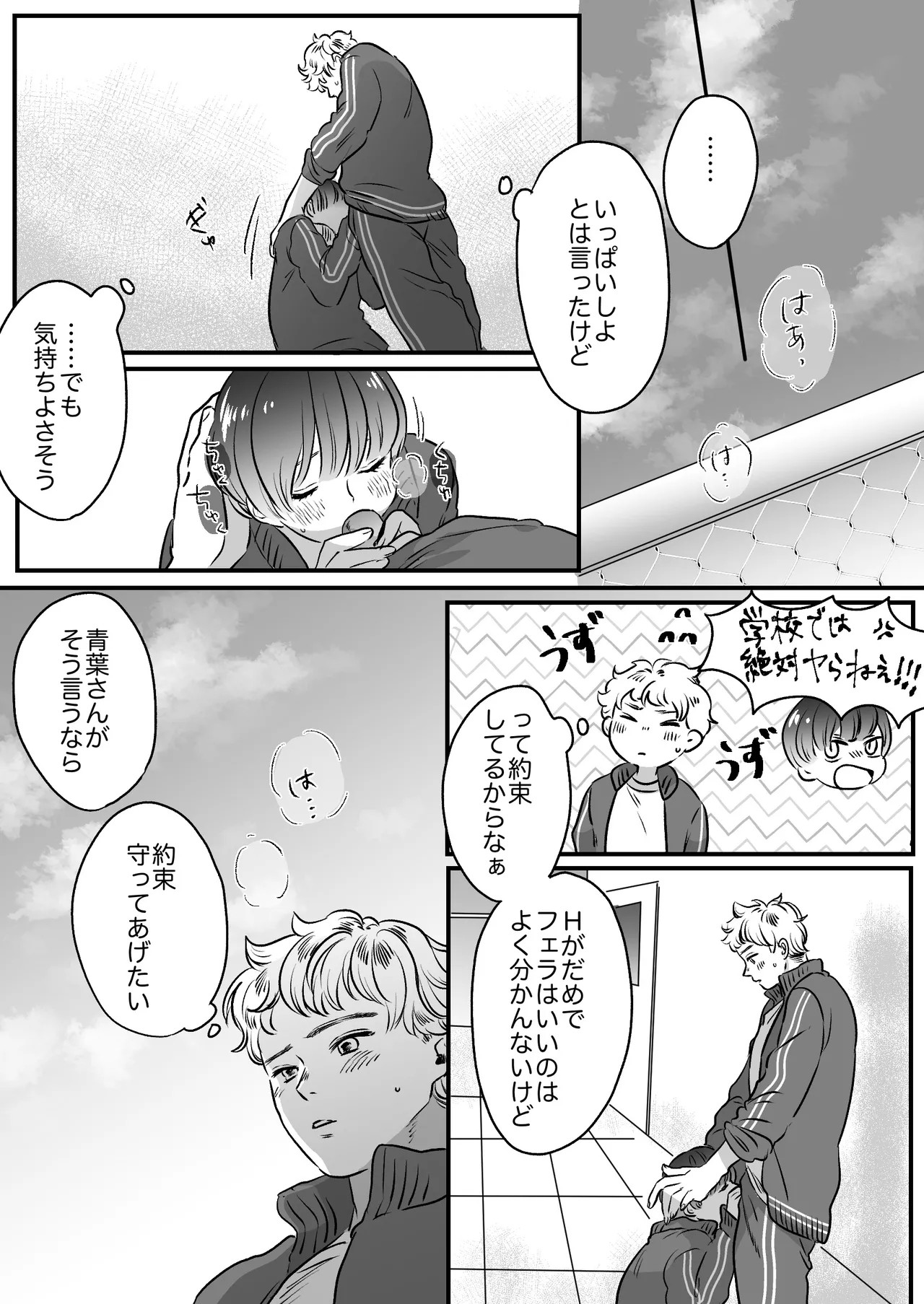 Page 129