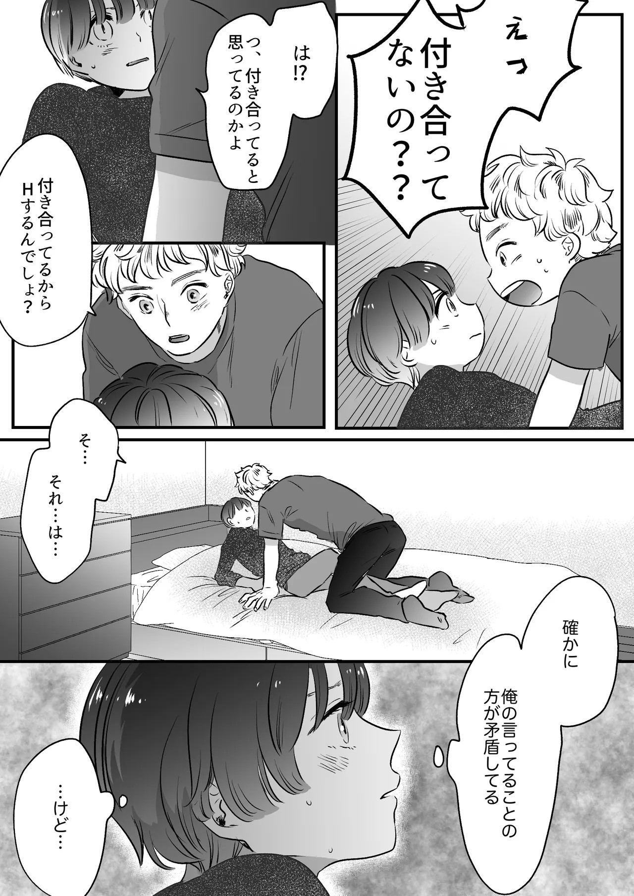 Page 139
