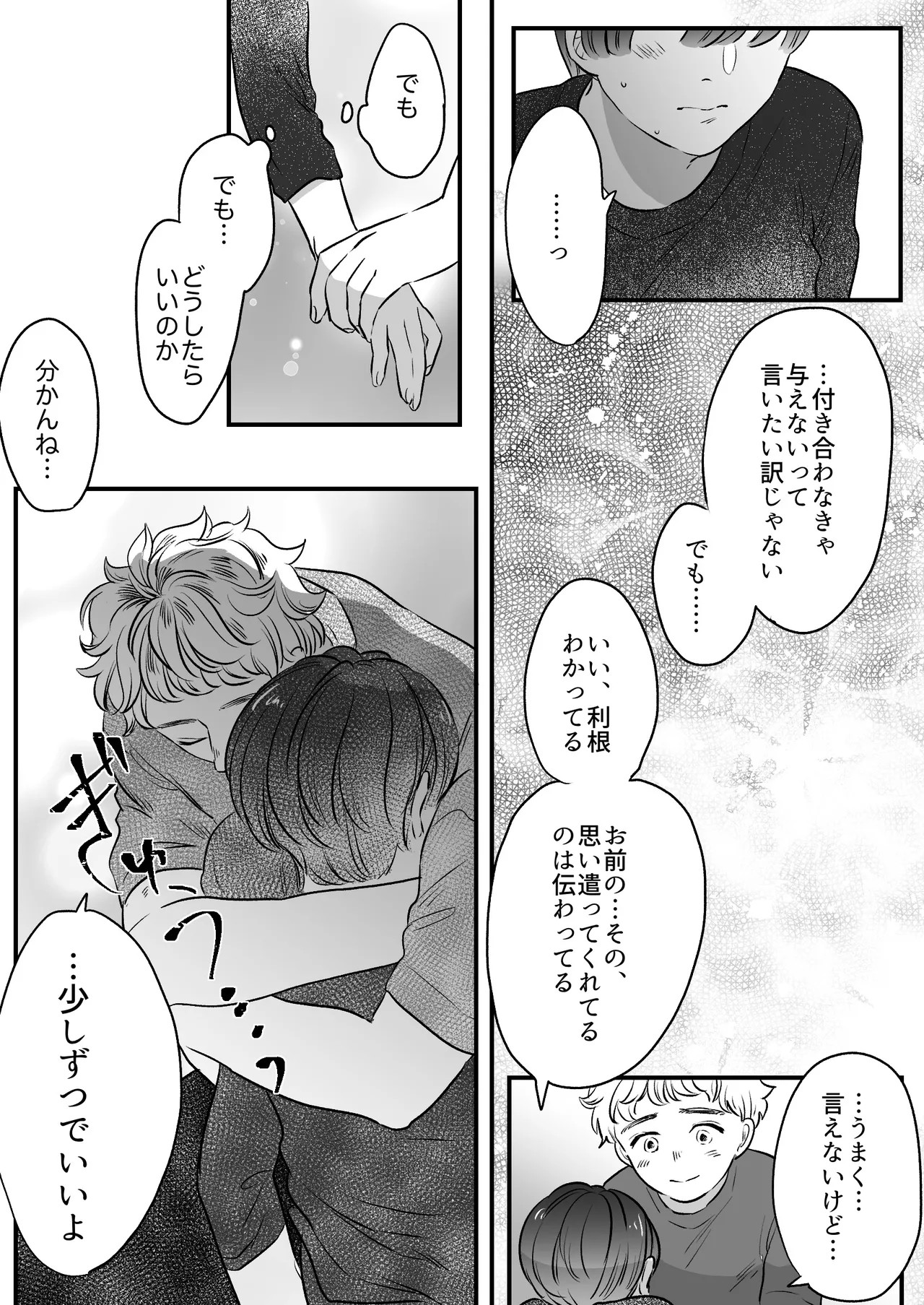 Page 141