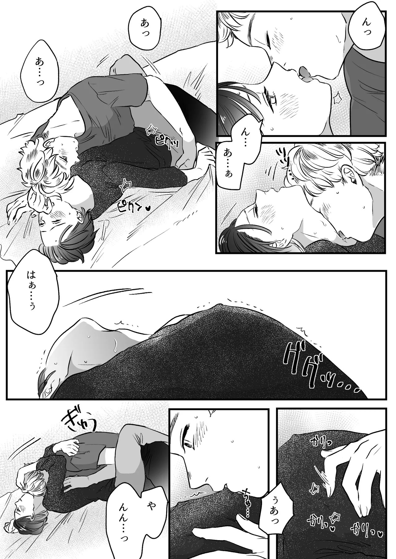 Page 143
