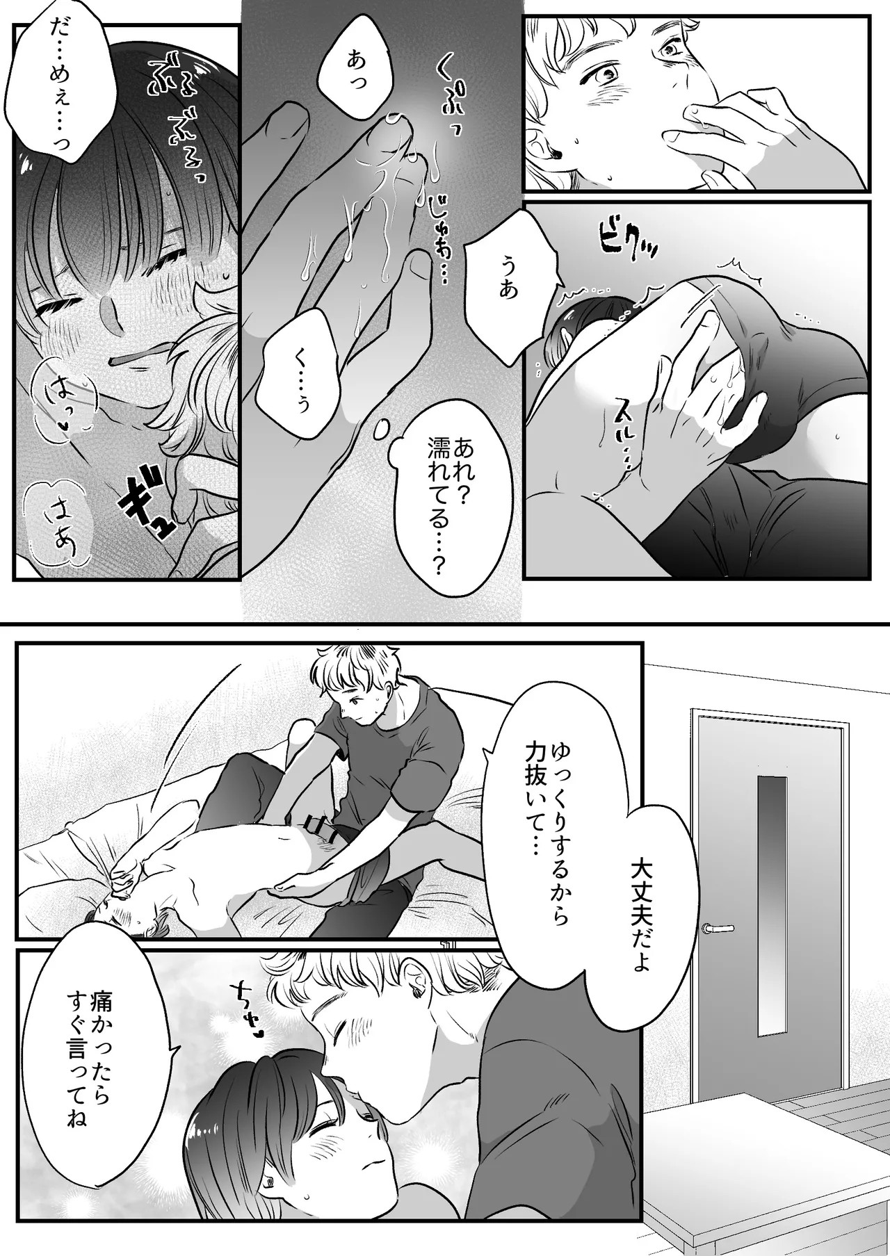 Page 147