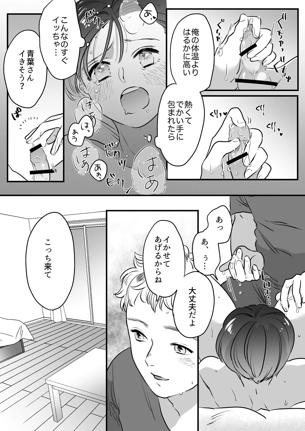Page 151