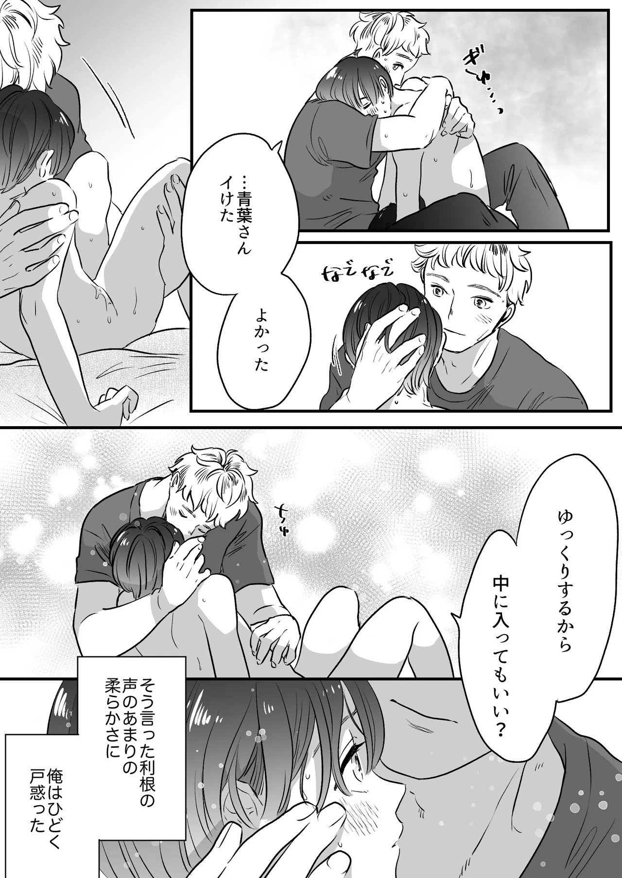 Page 154