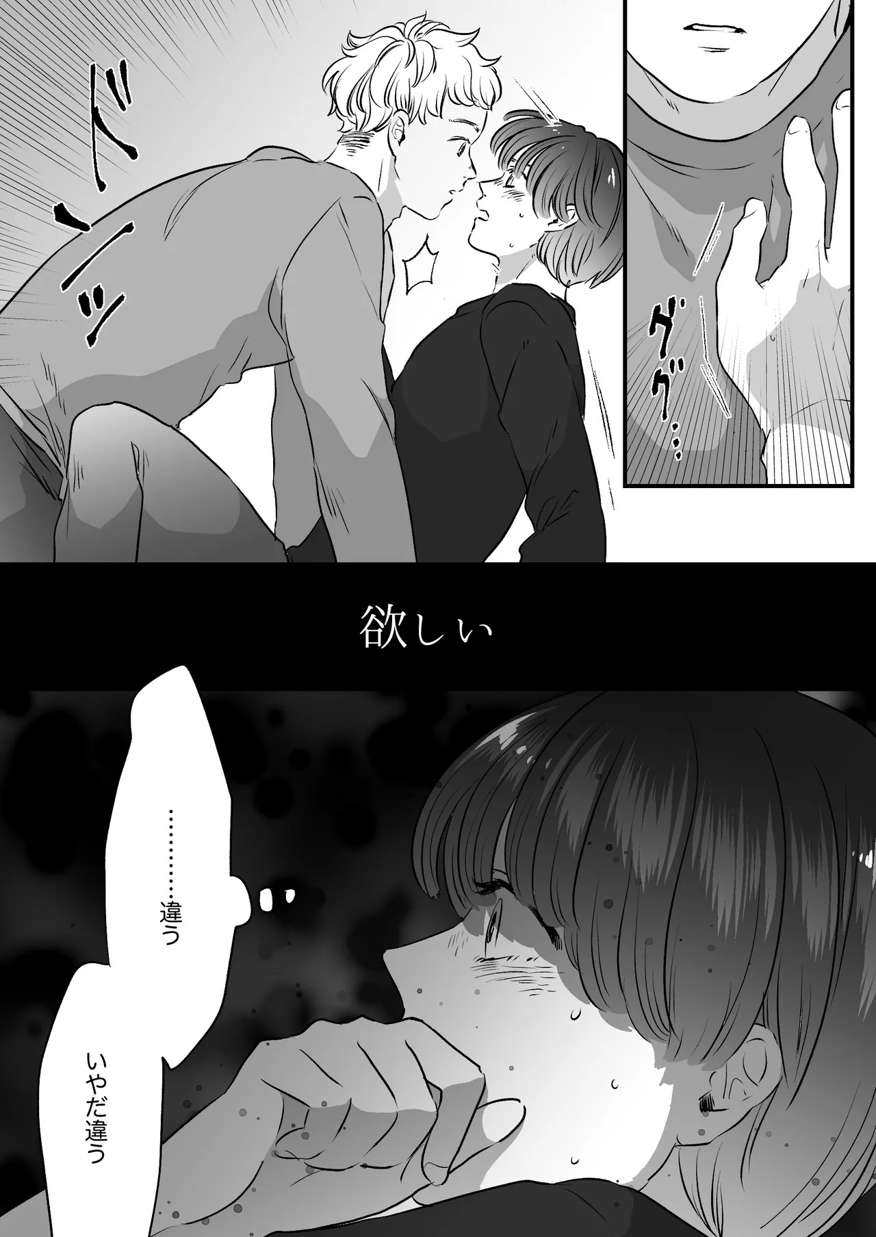 Page 158
