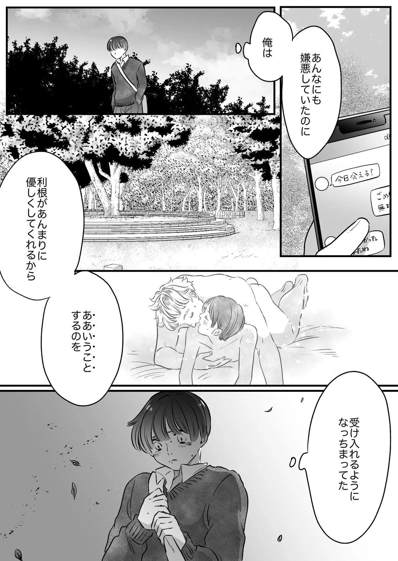 Page 160