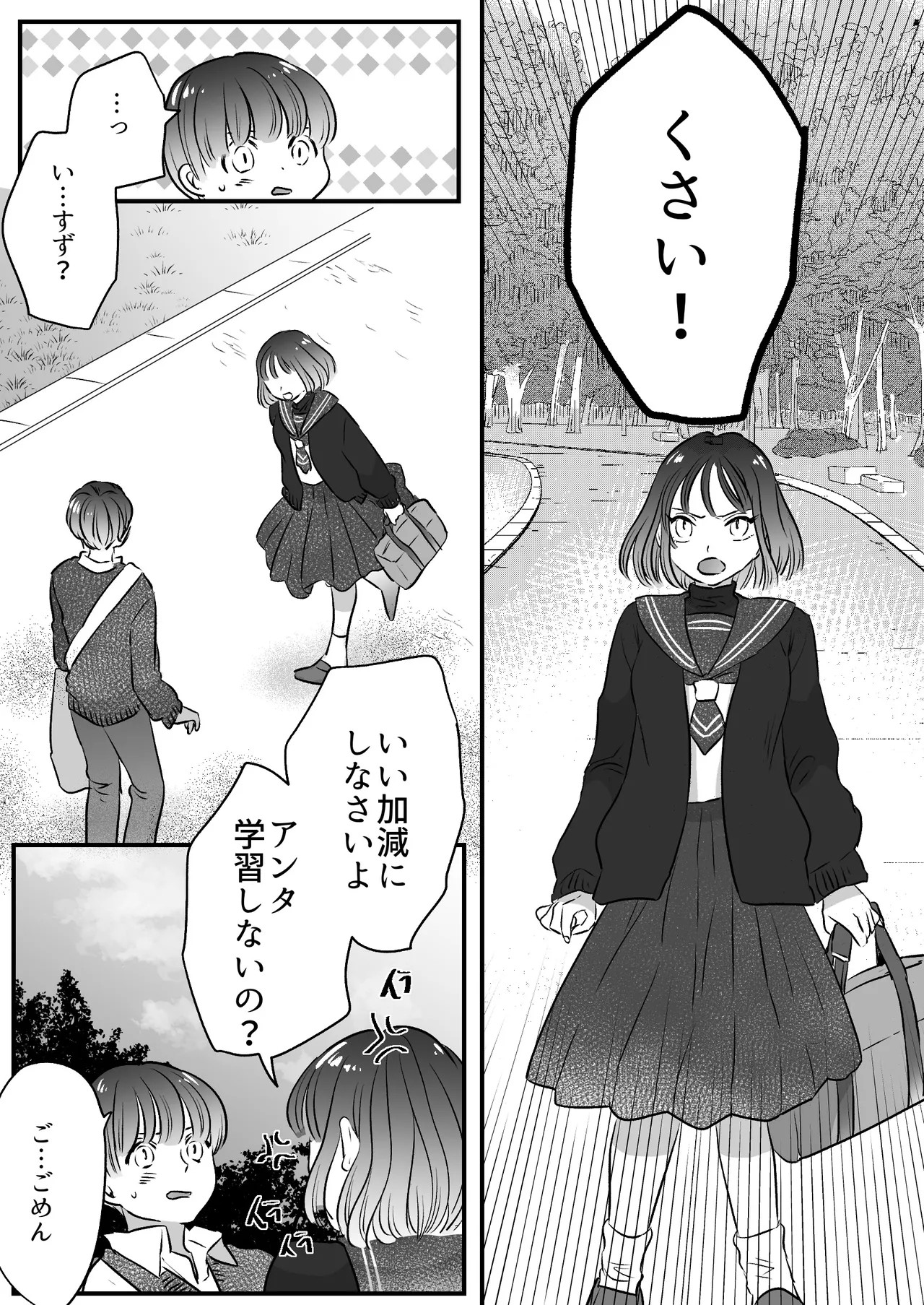 Page 162