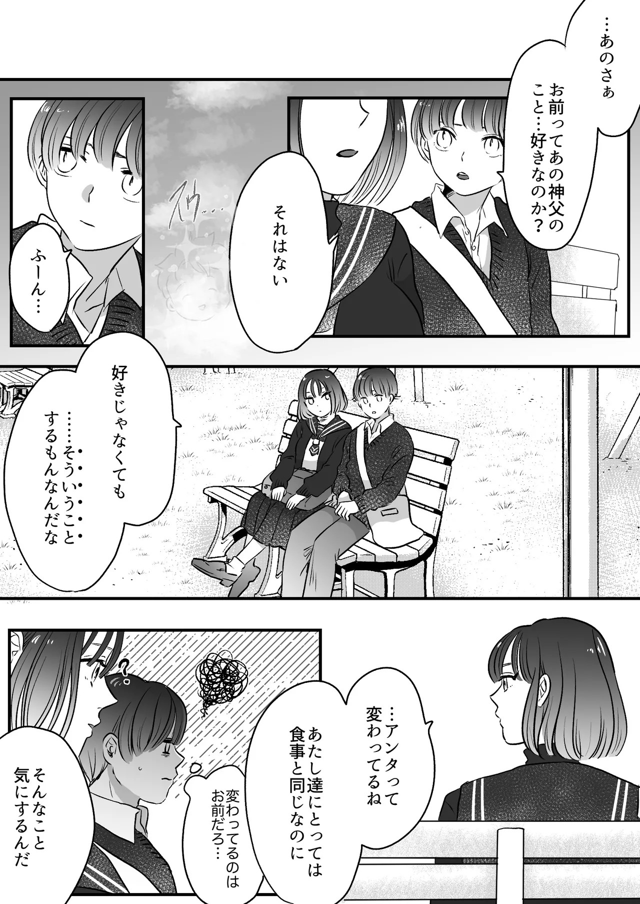 Page 164