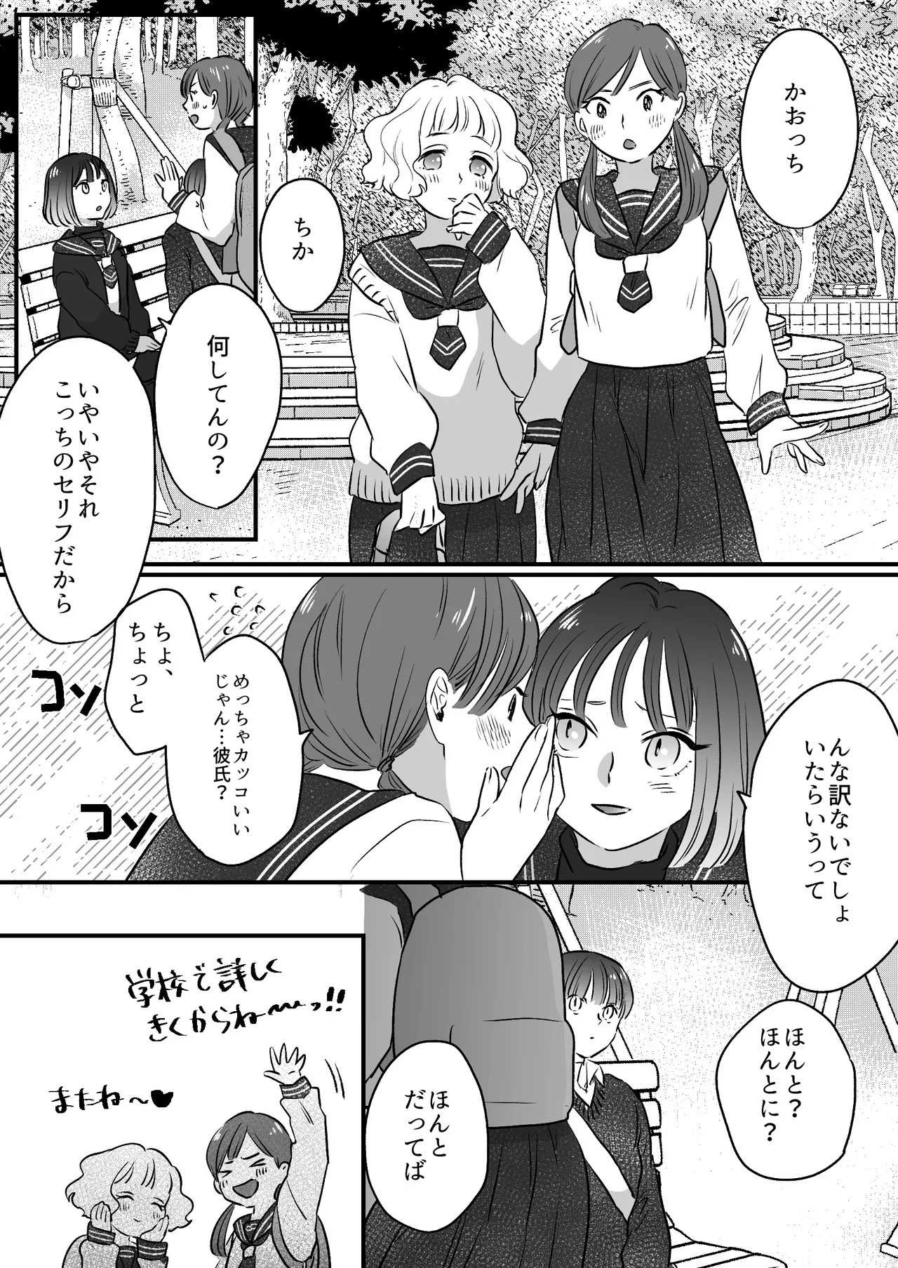 Page 166