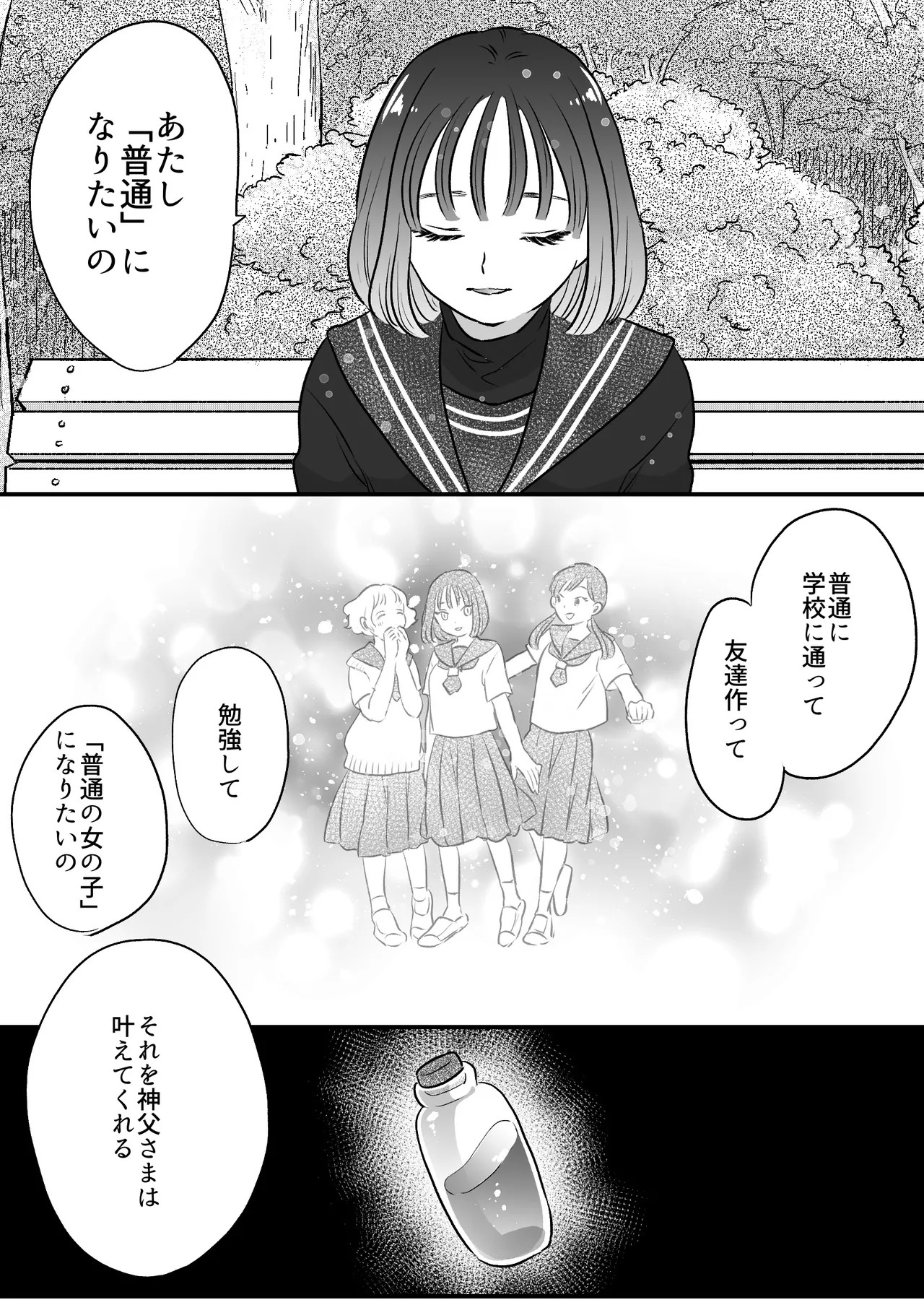 Page 168