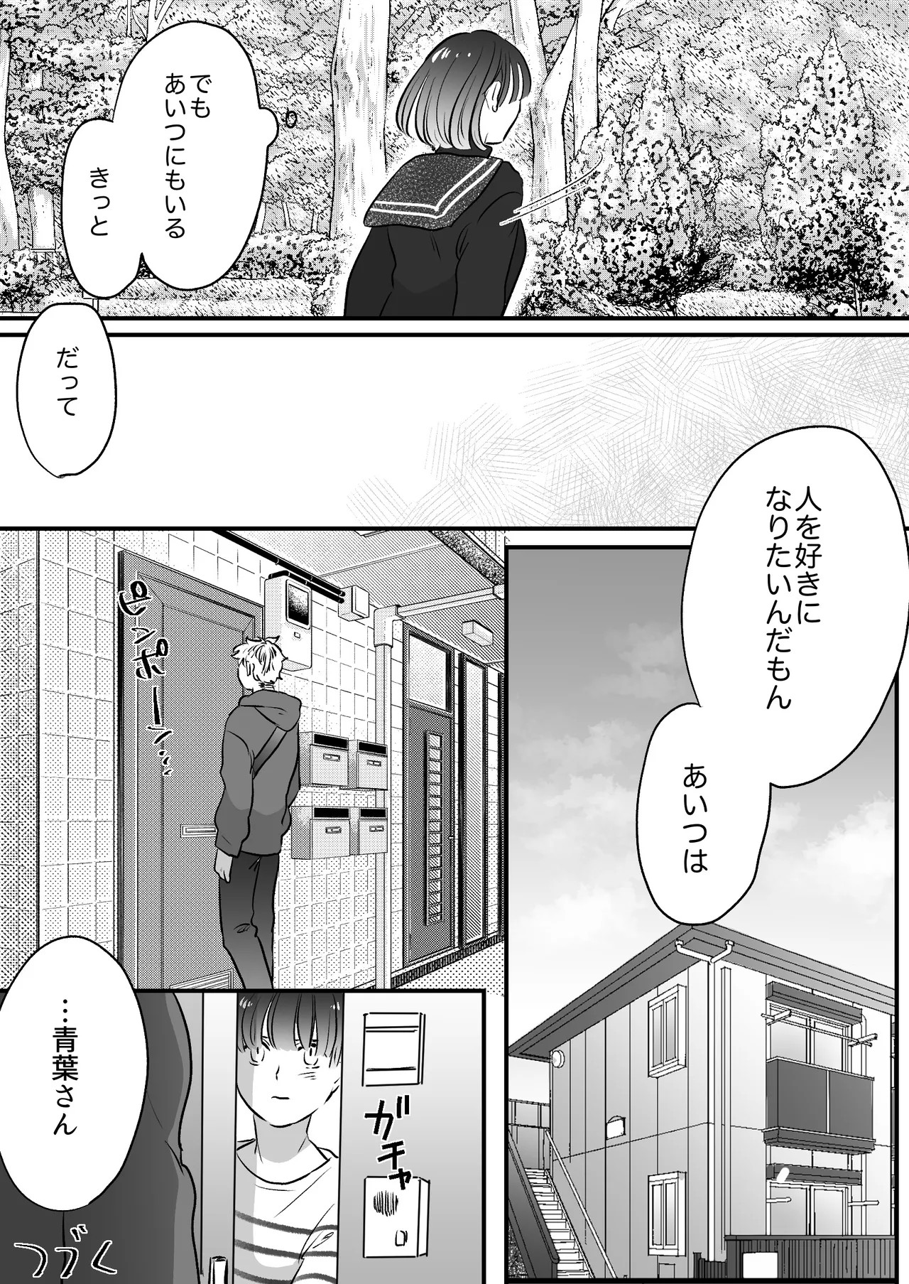 Page 176