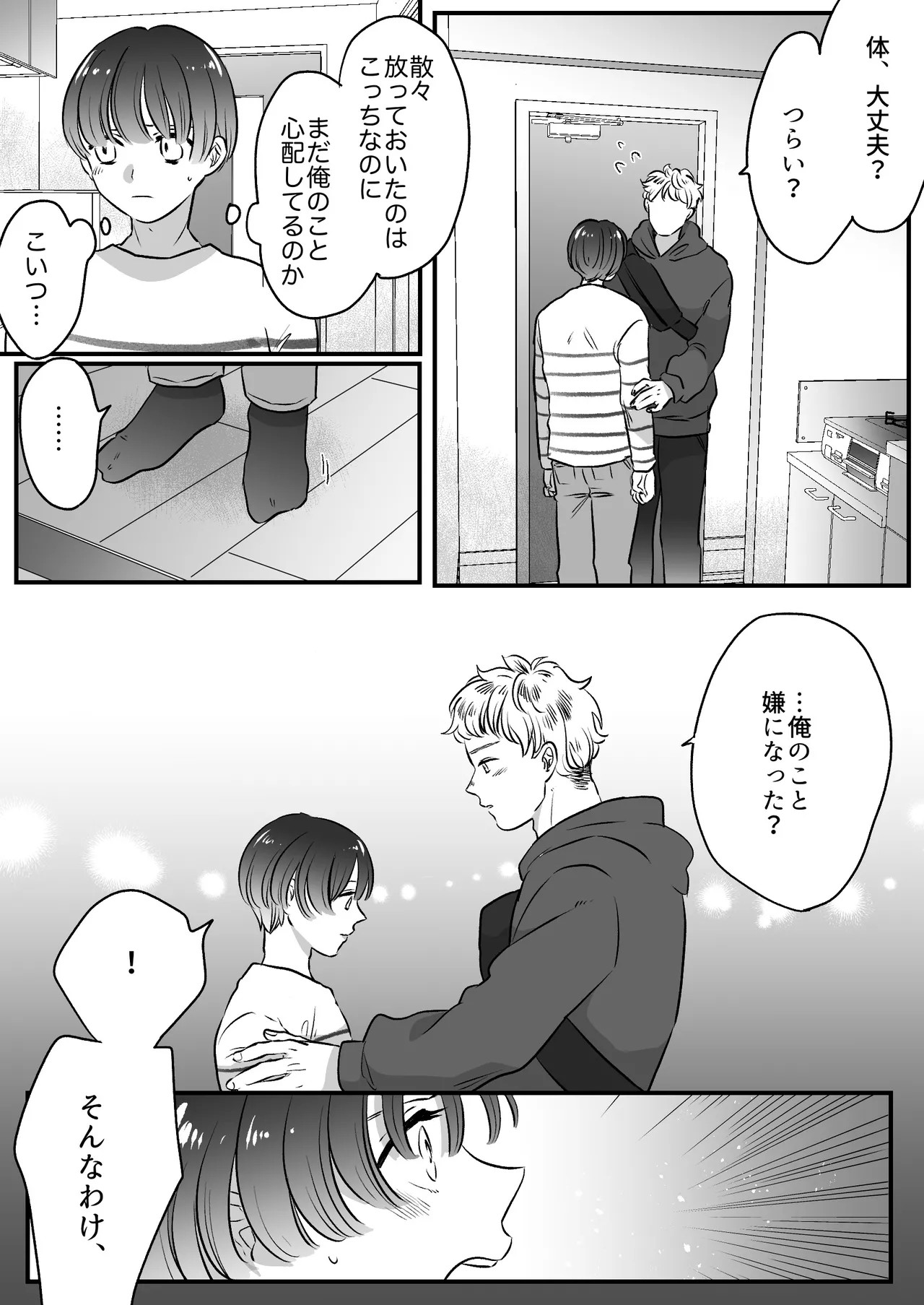 Page 178