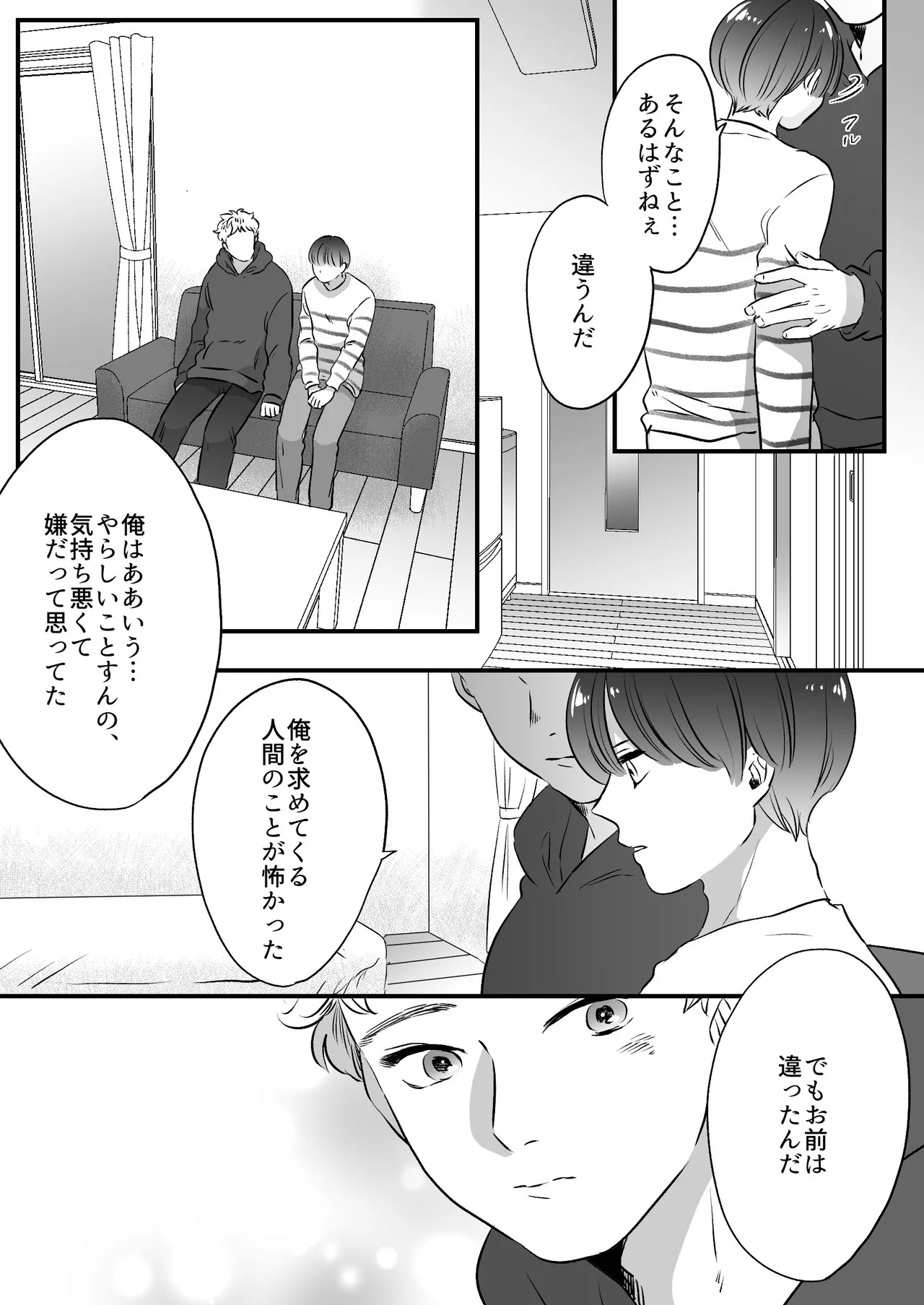 Page 179