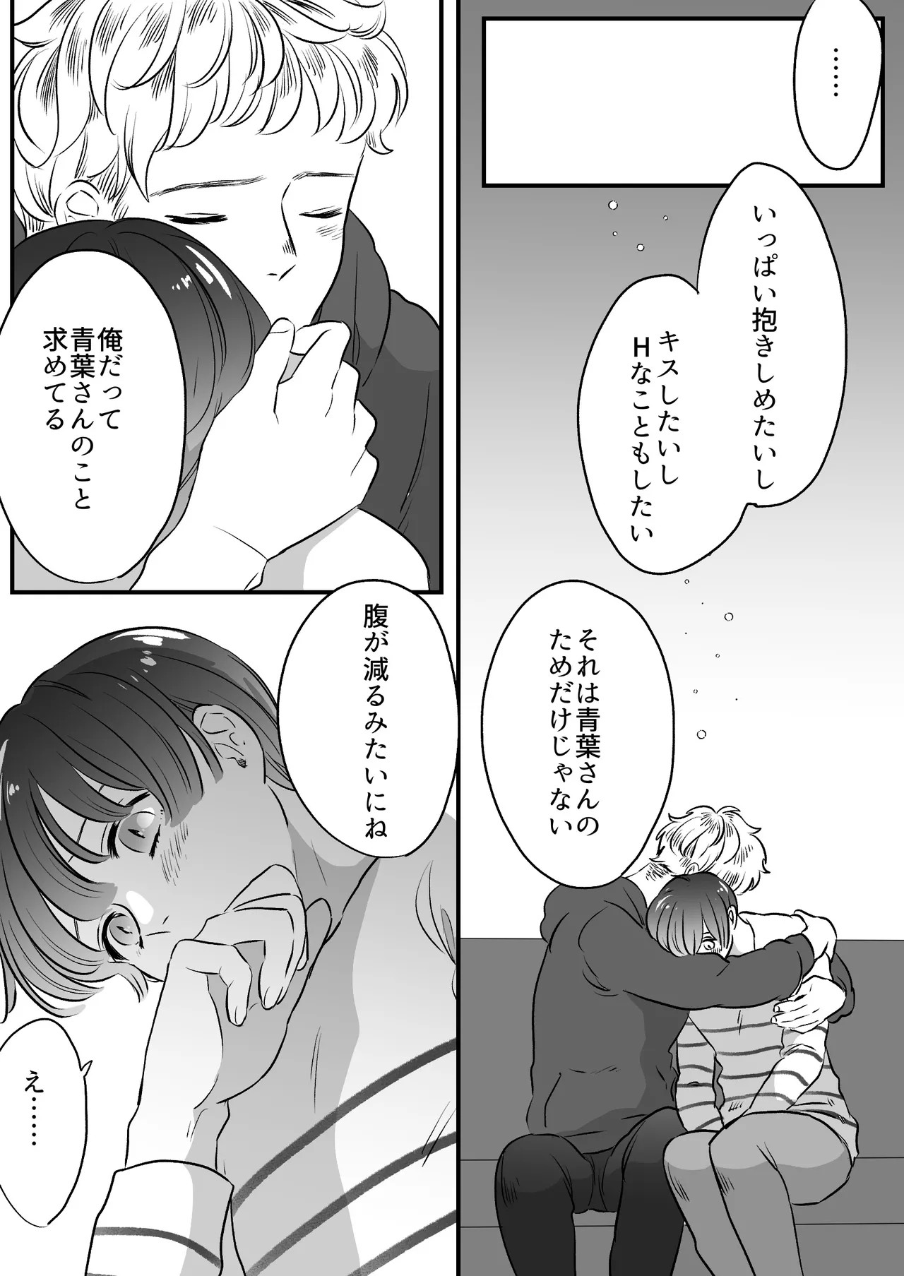 Page 185