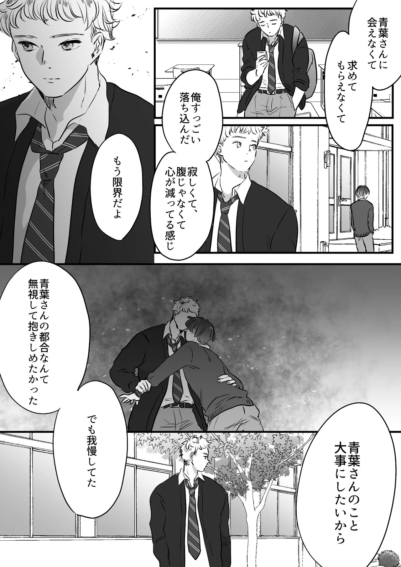 Page 186
