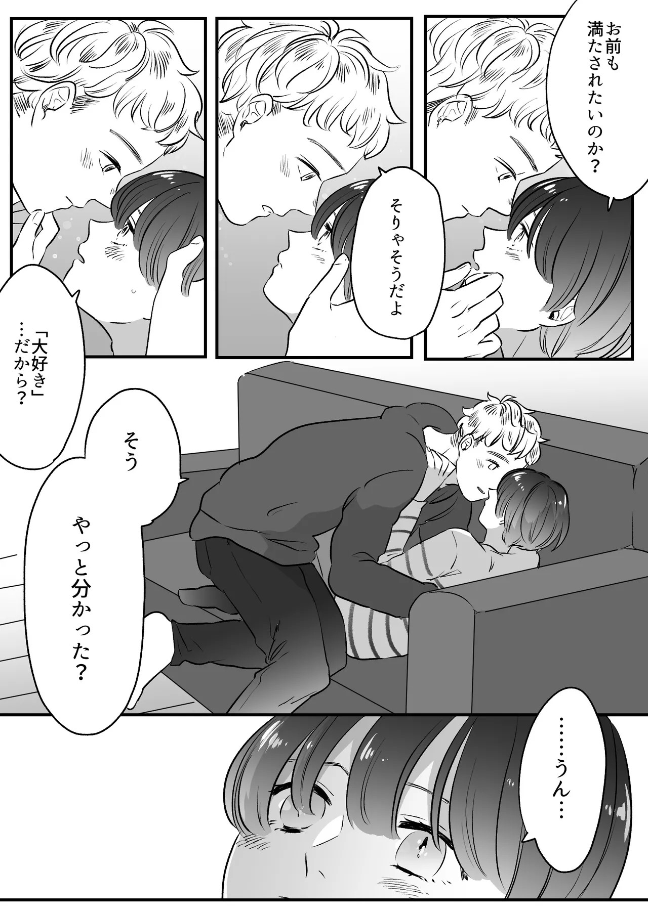 Page 188