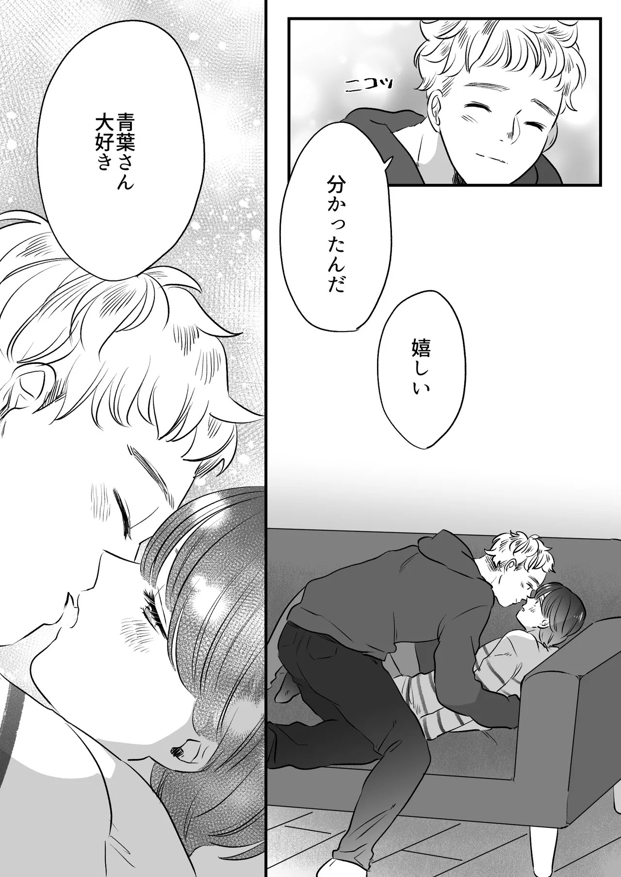 Page 189