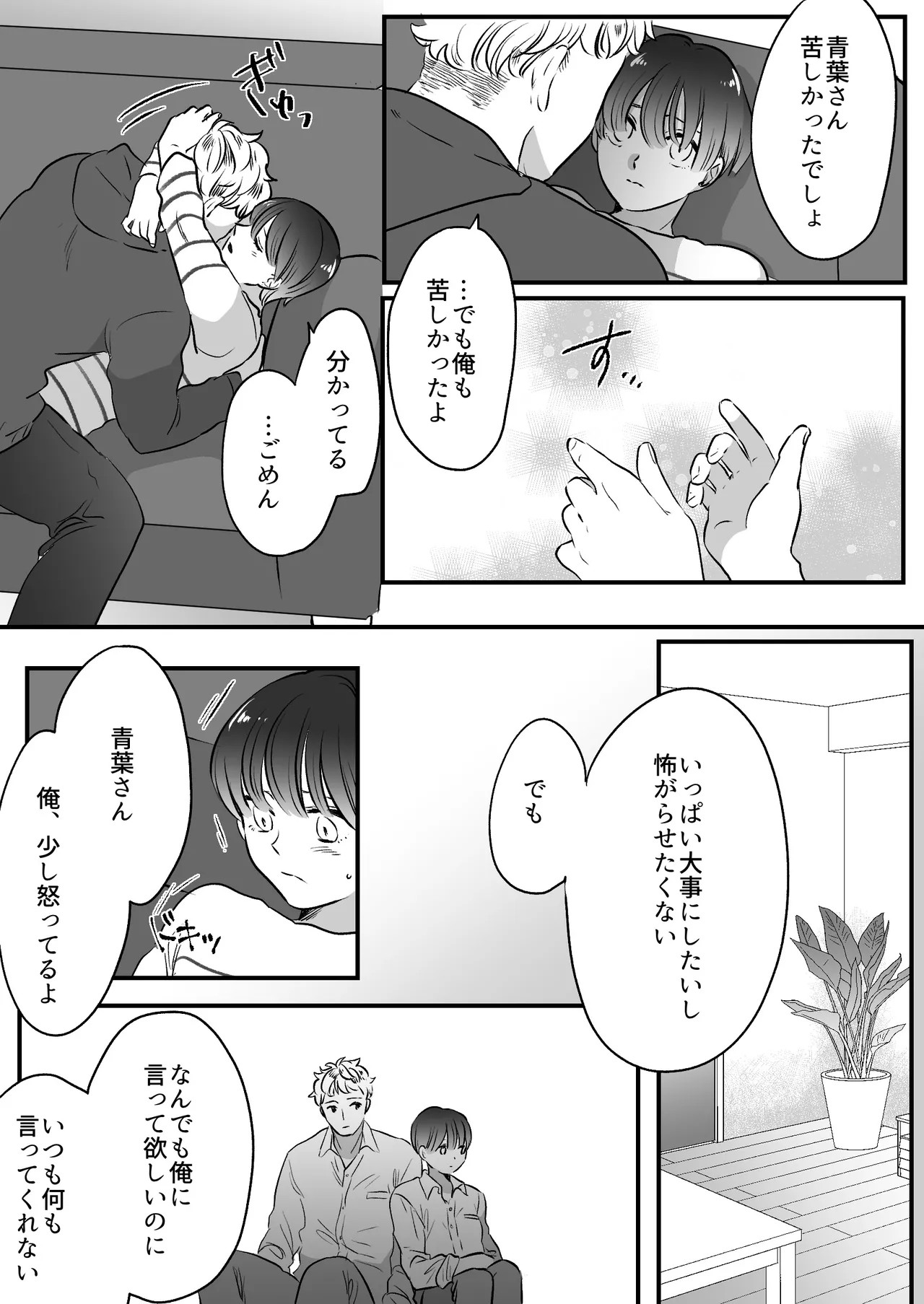 Page 190