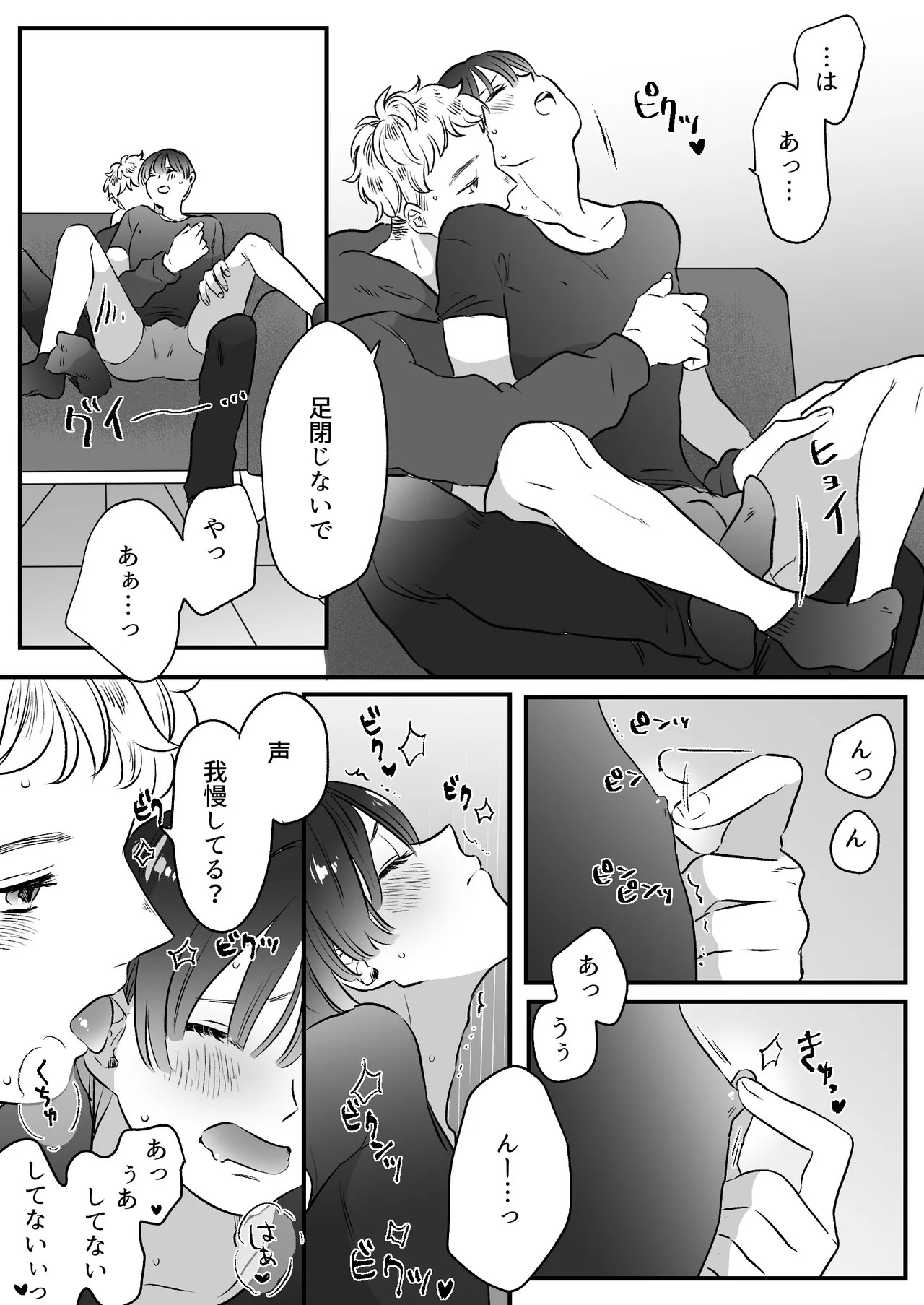 Page 194