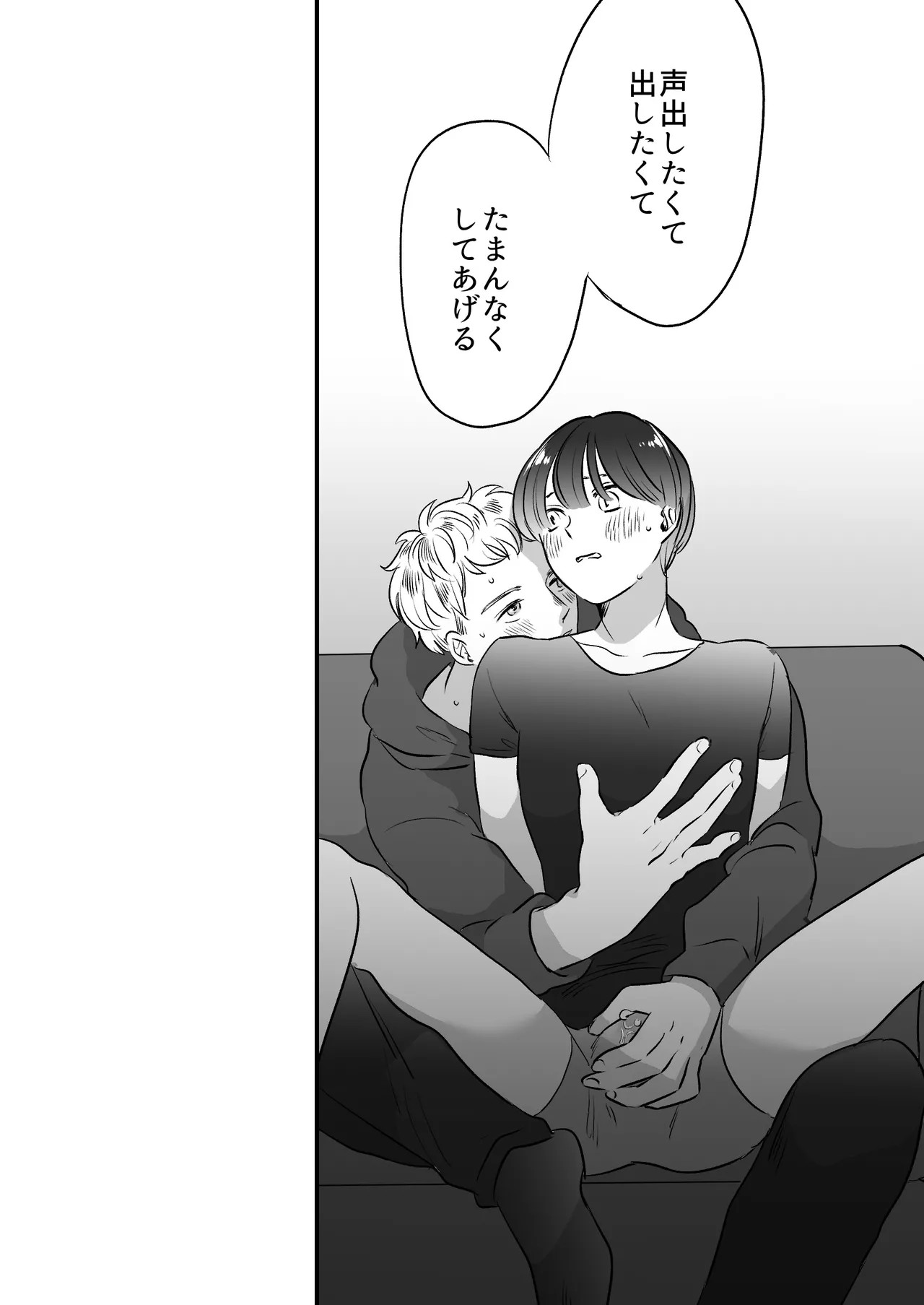 Page 196