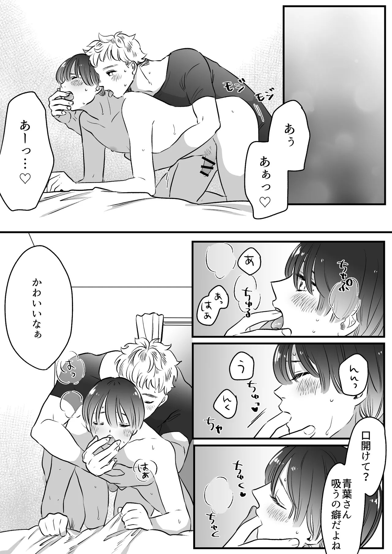 Page 197