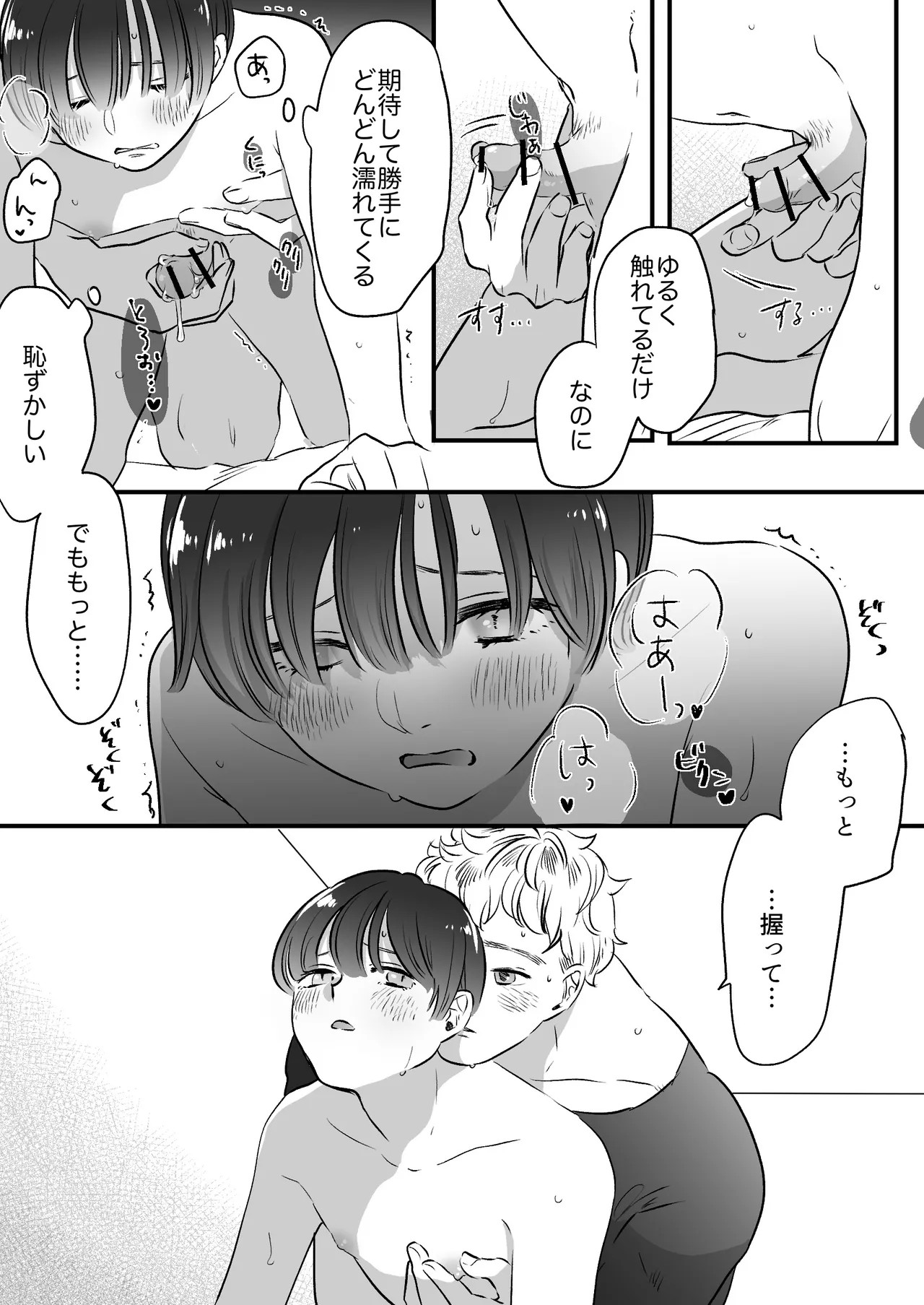 Page 198