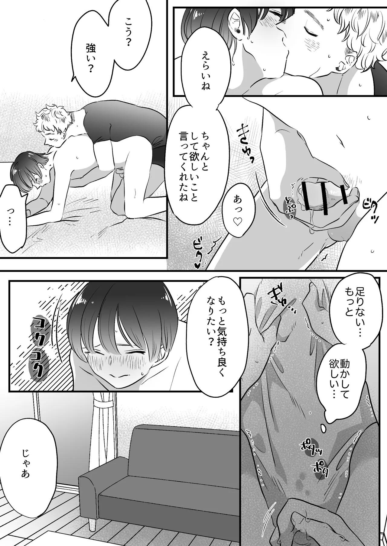 Page 199