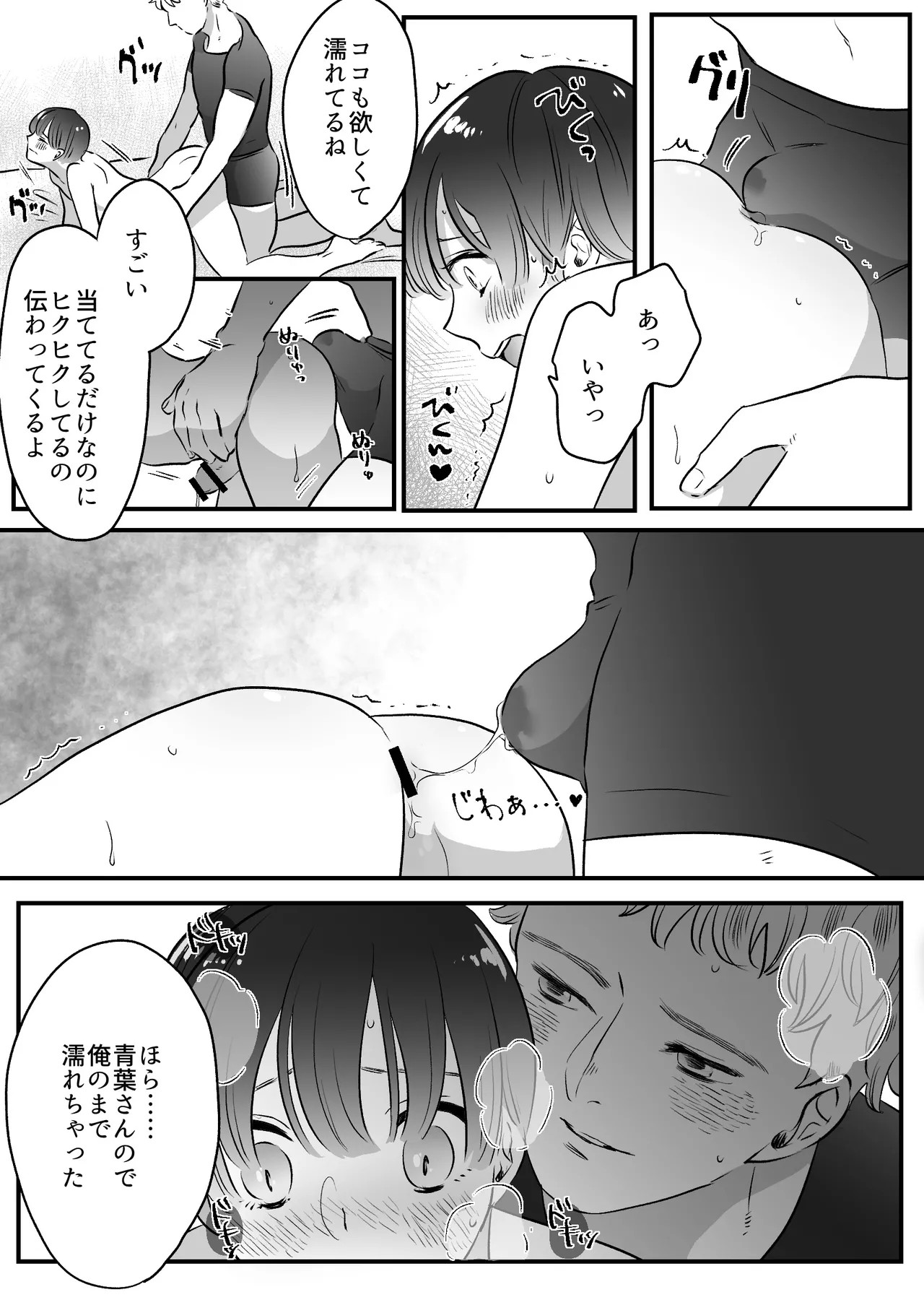 Page 203