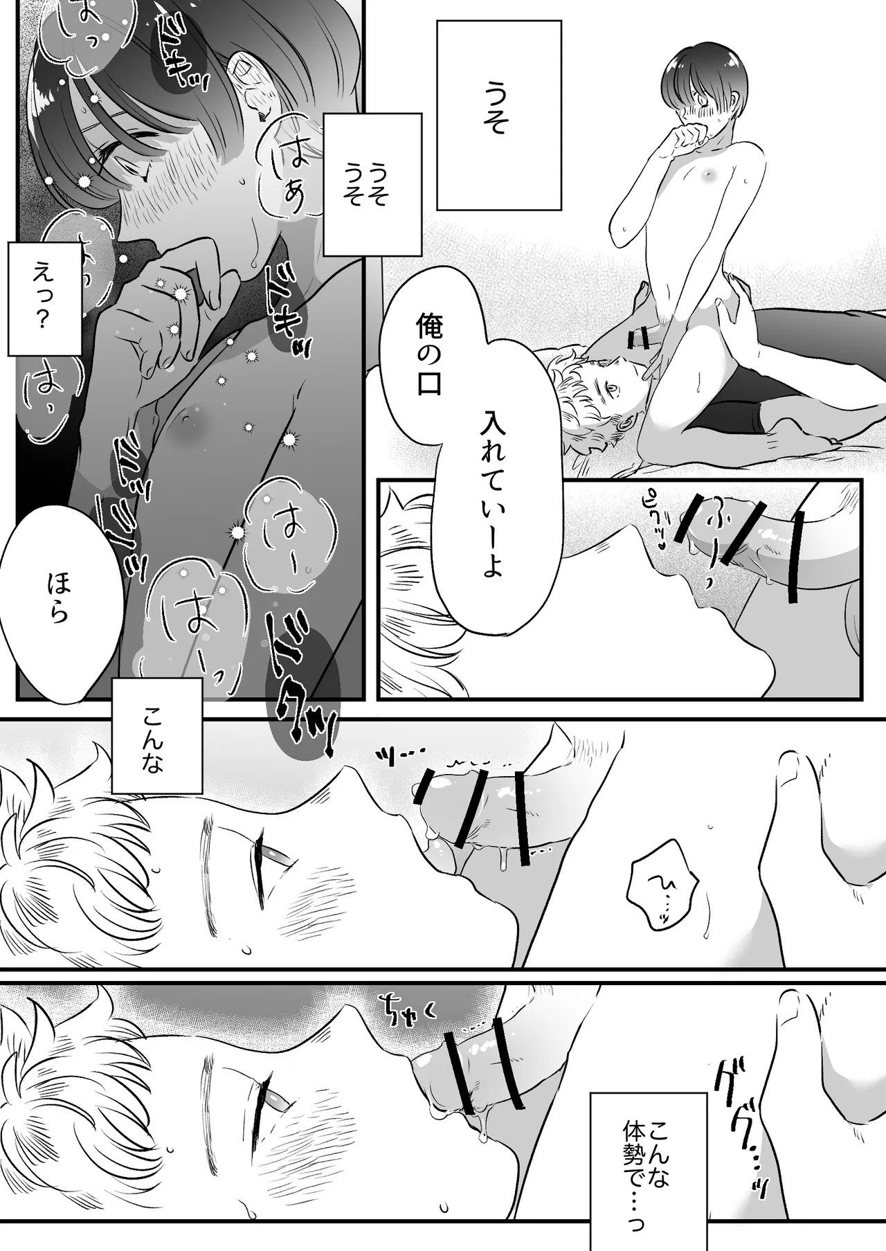 Page 206