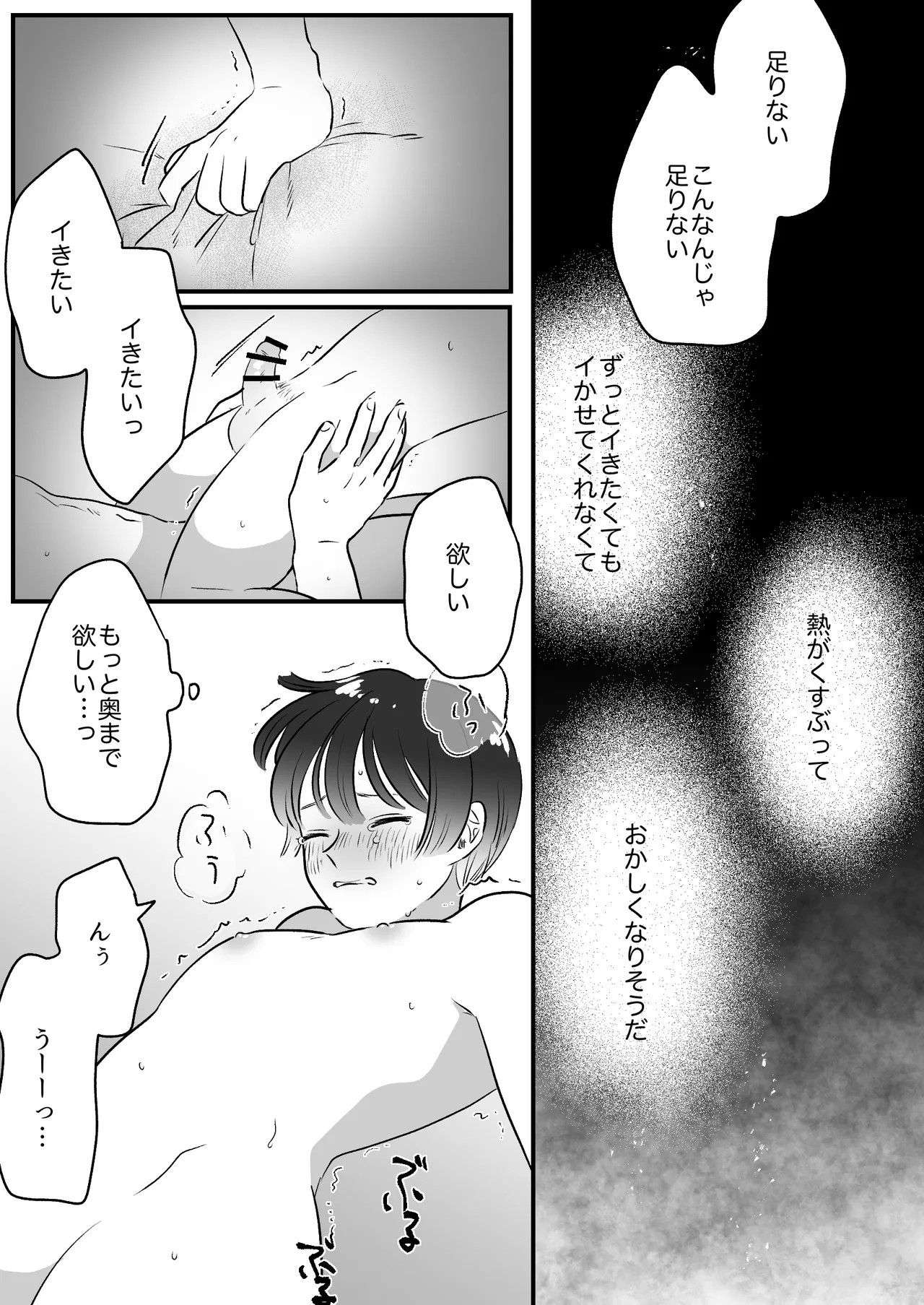 Page 214