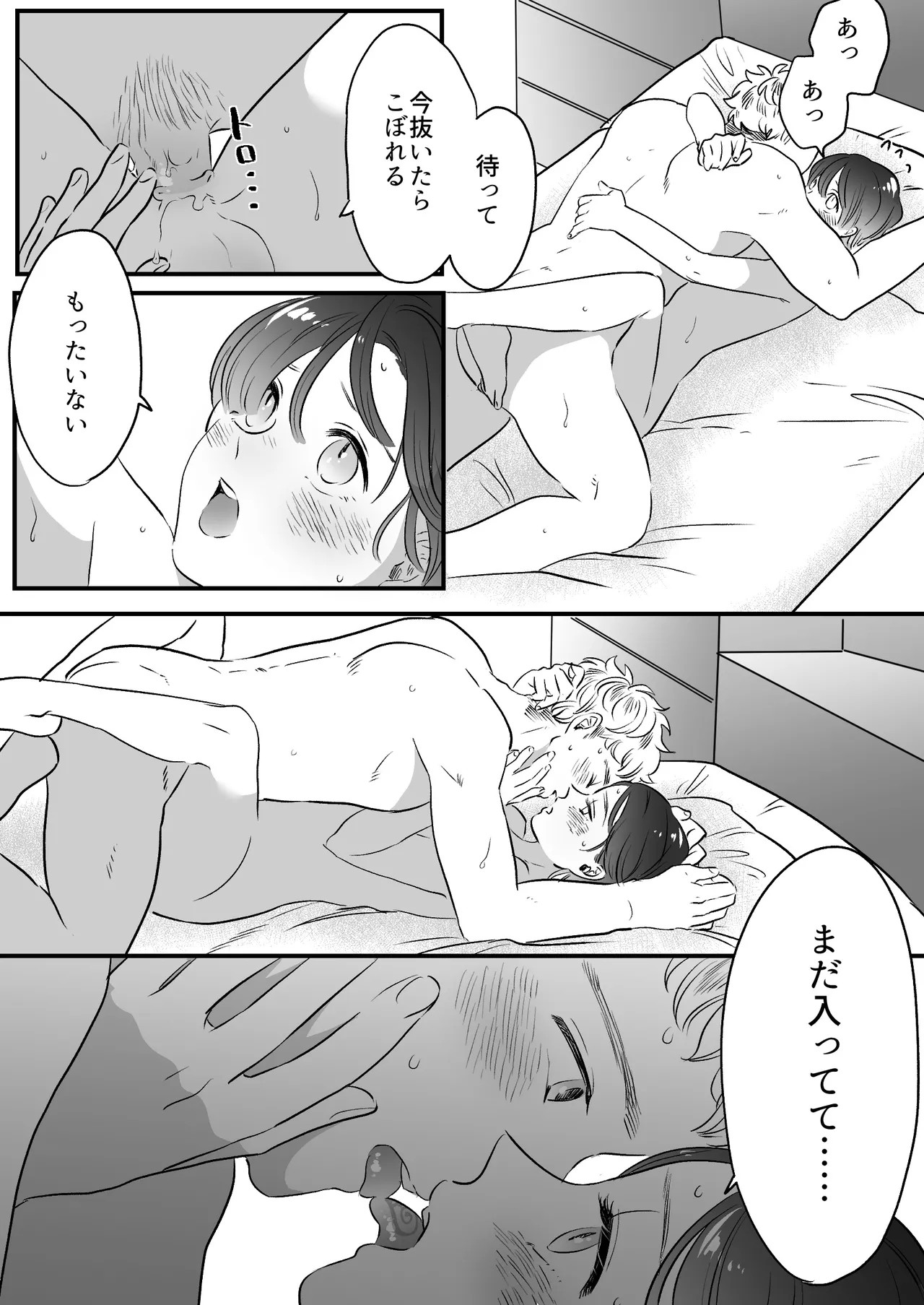 Page 222