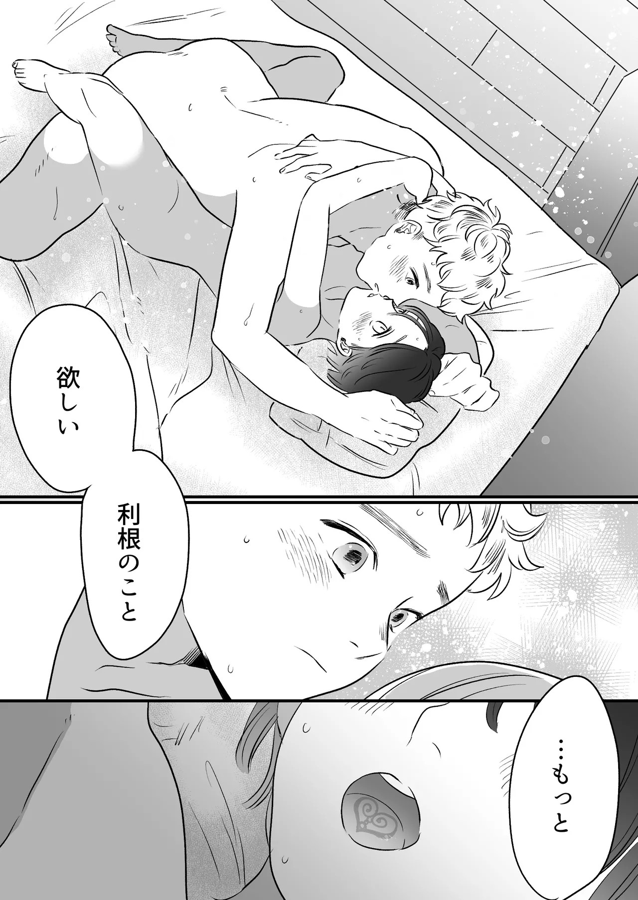 Page 223