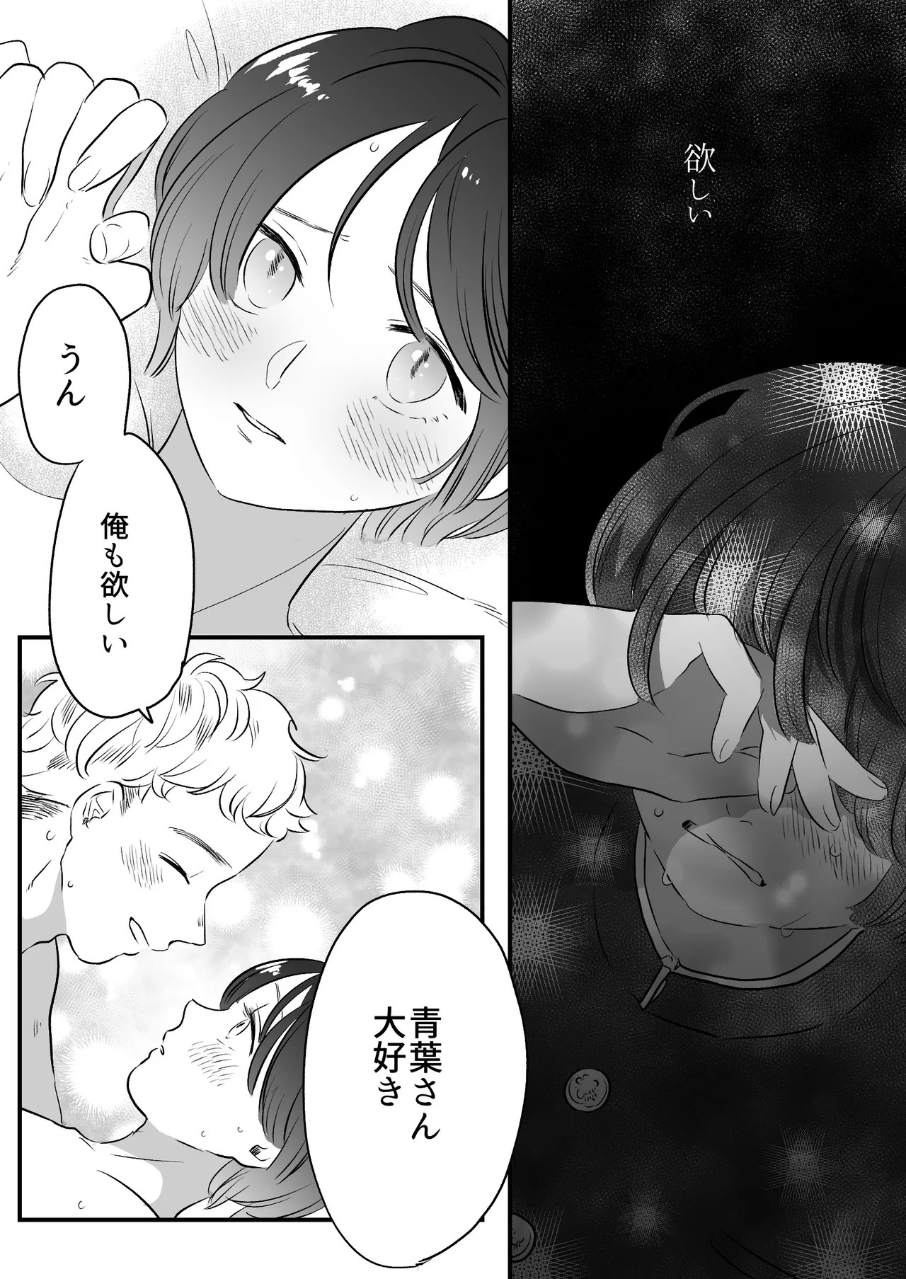 Page 224