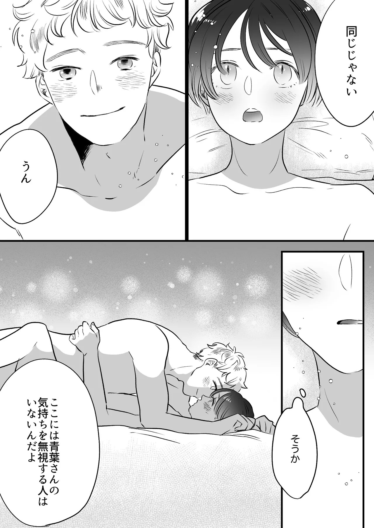 Page 227