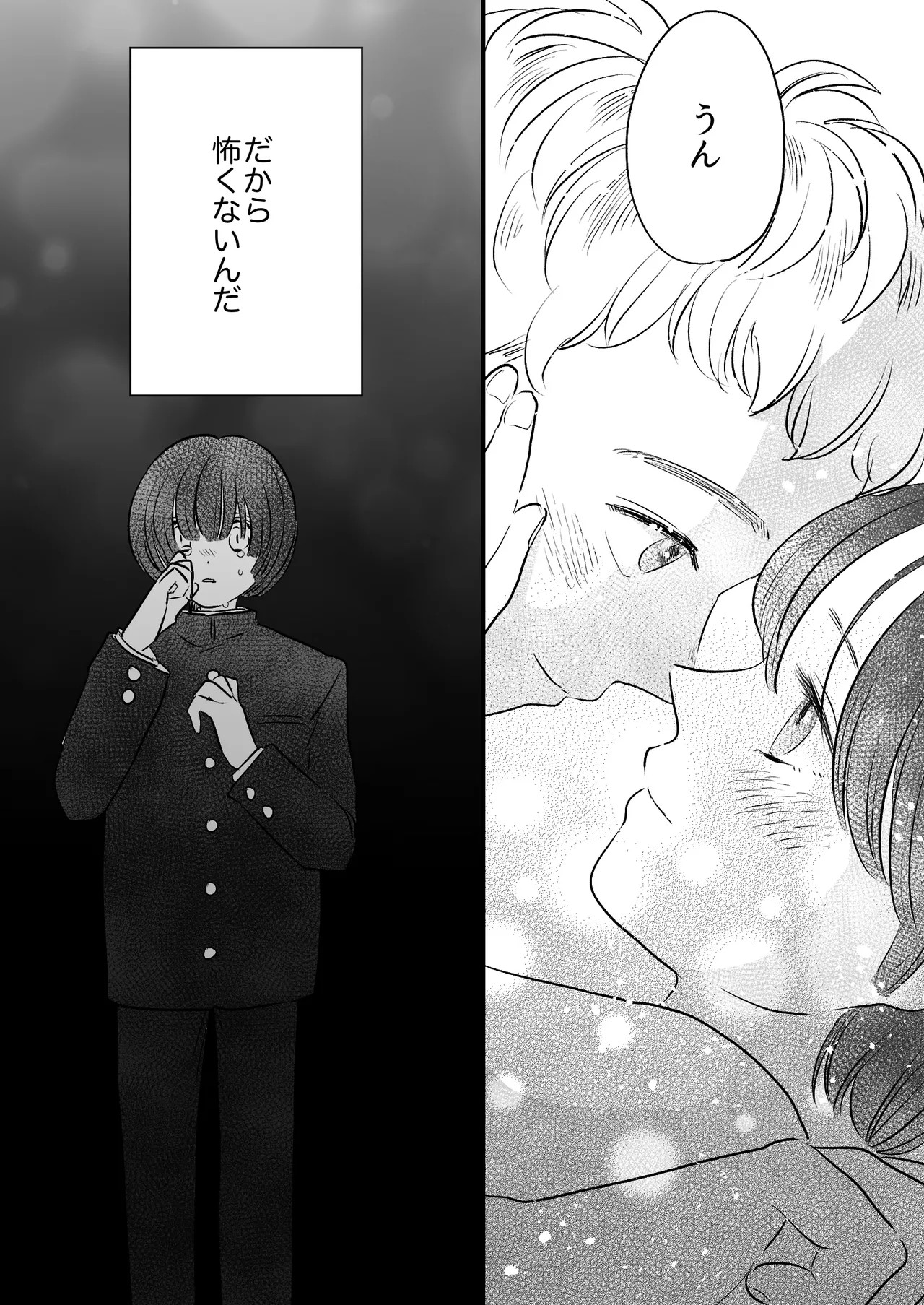 Page 228