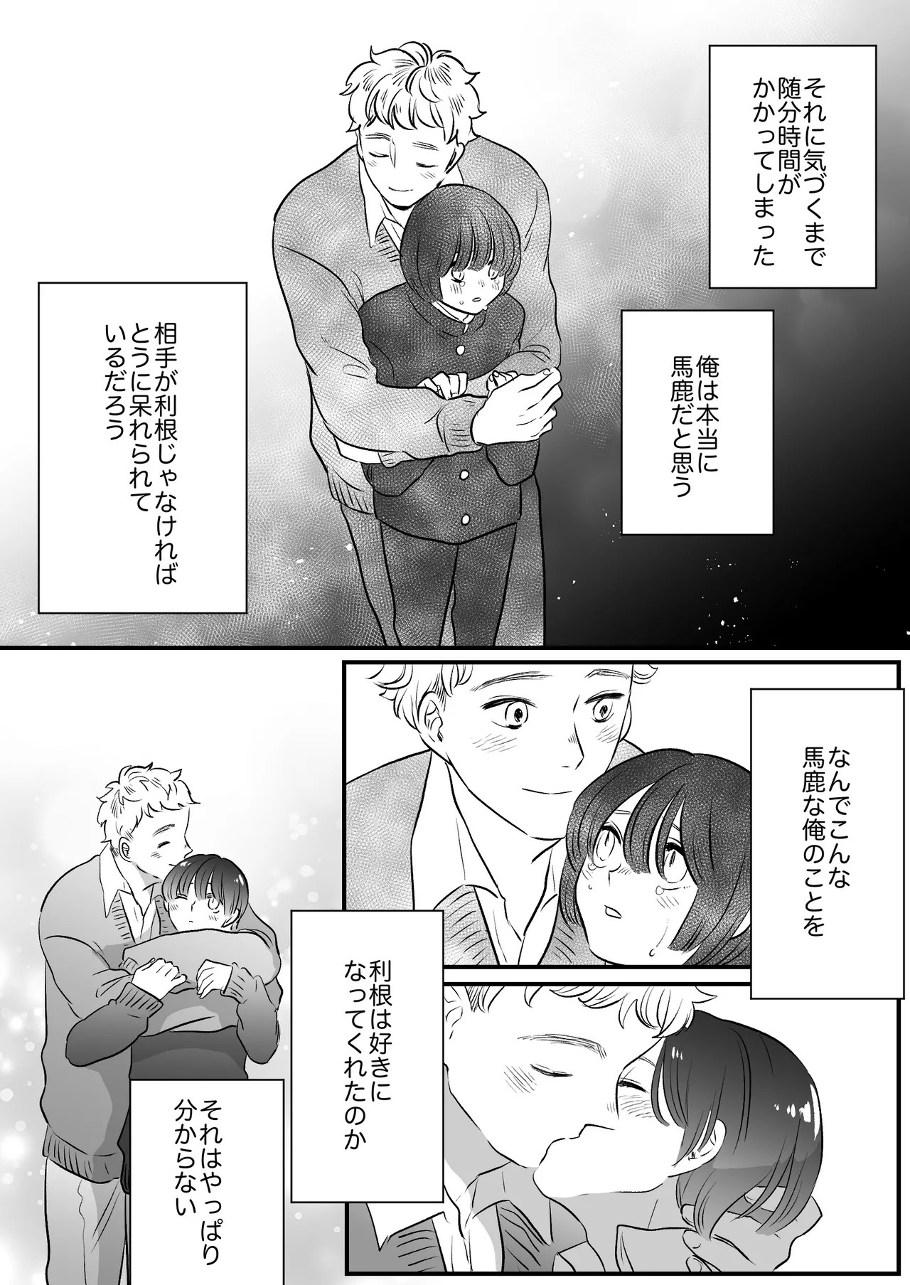 Page 229