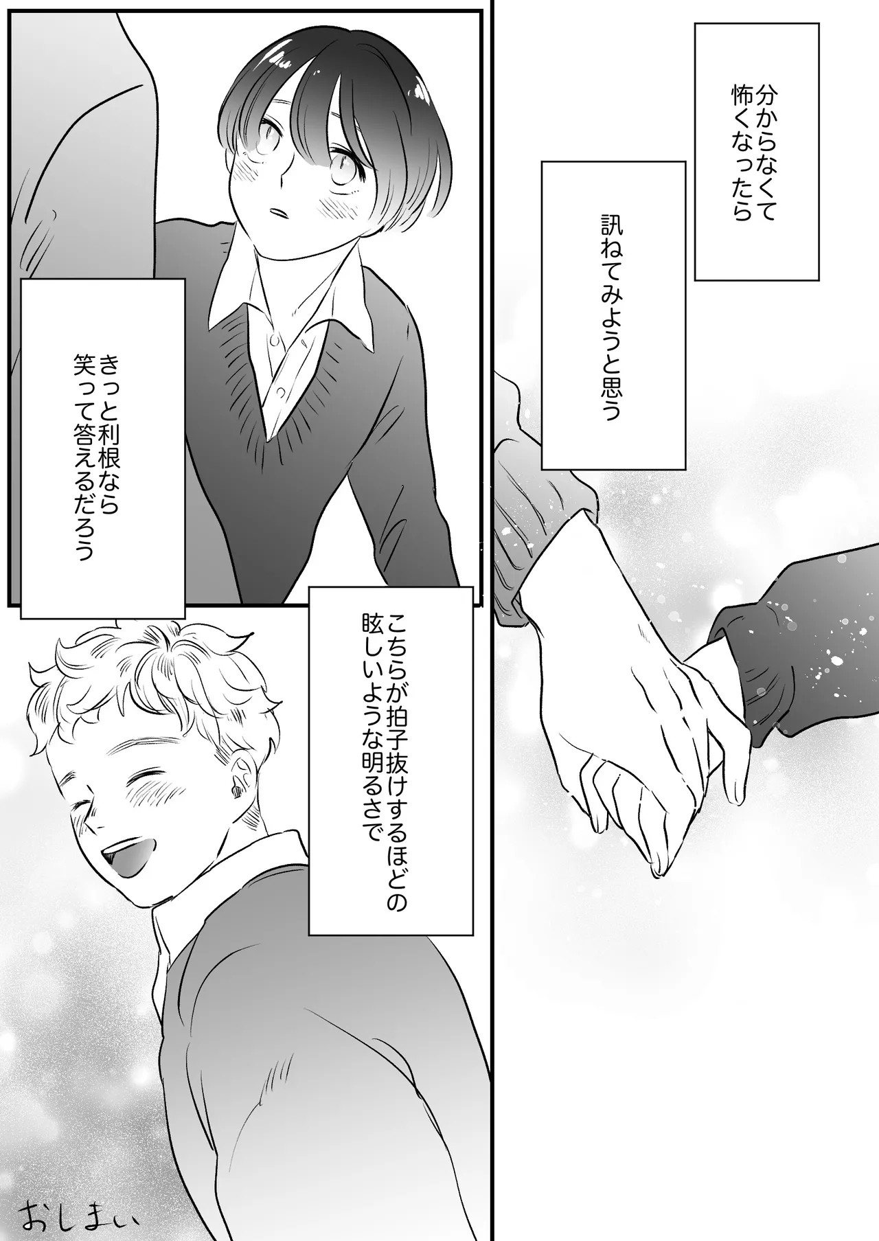 Page 230